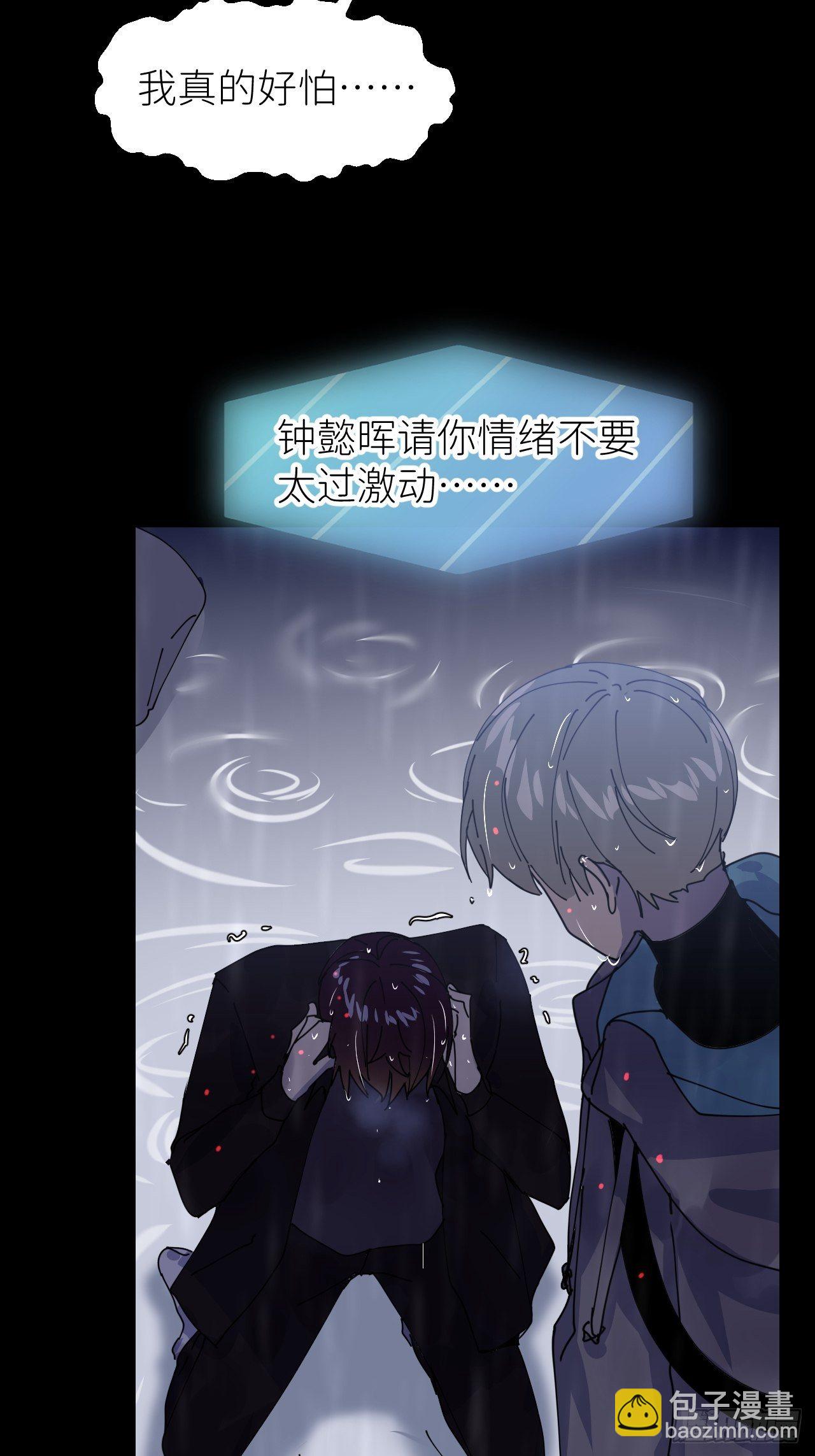 第六话  泪雨夜长(1/2)-第7话