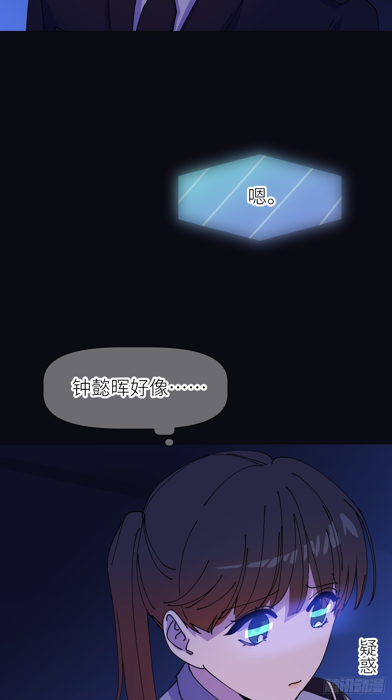 第六话  泪雨夜长(1/2)-第7话