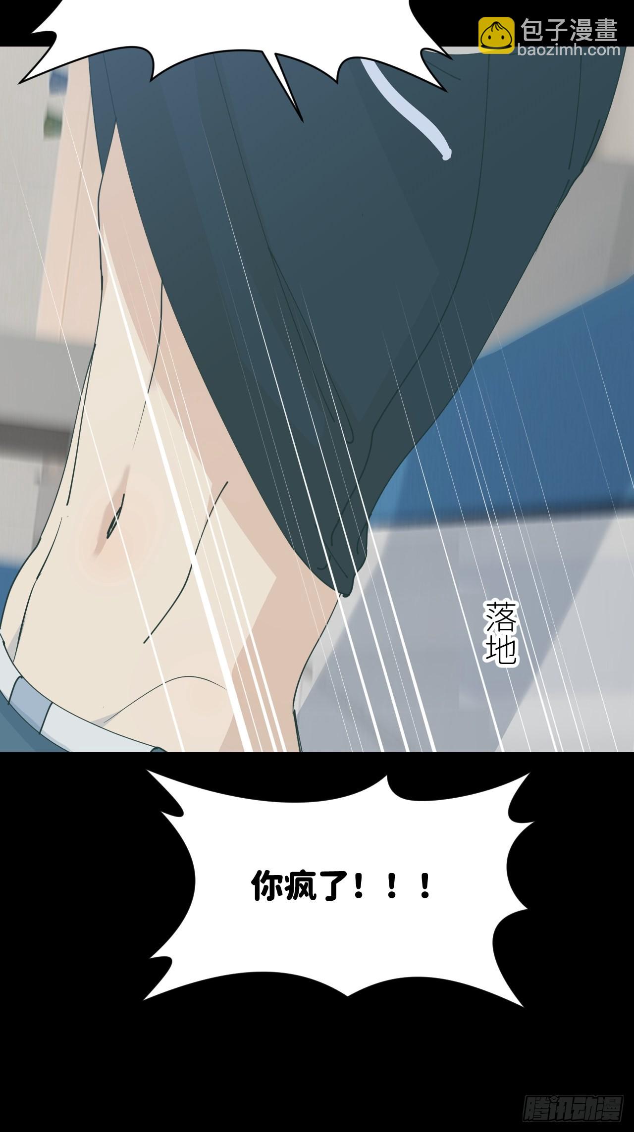 第六十话 经历不同(1/2)-第61话