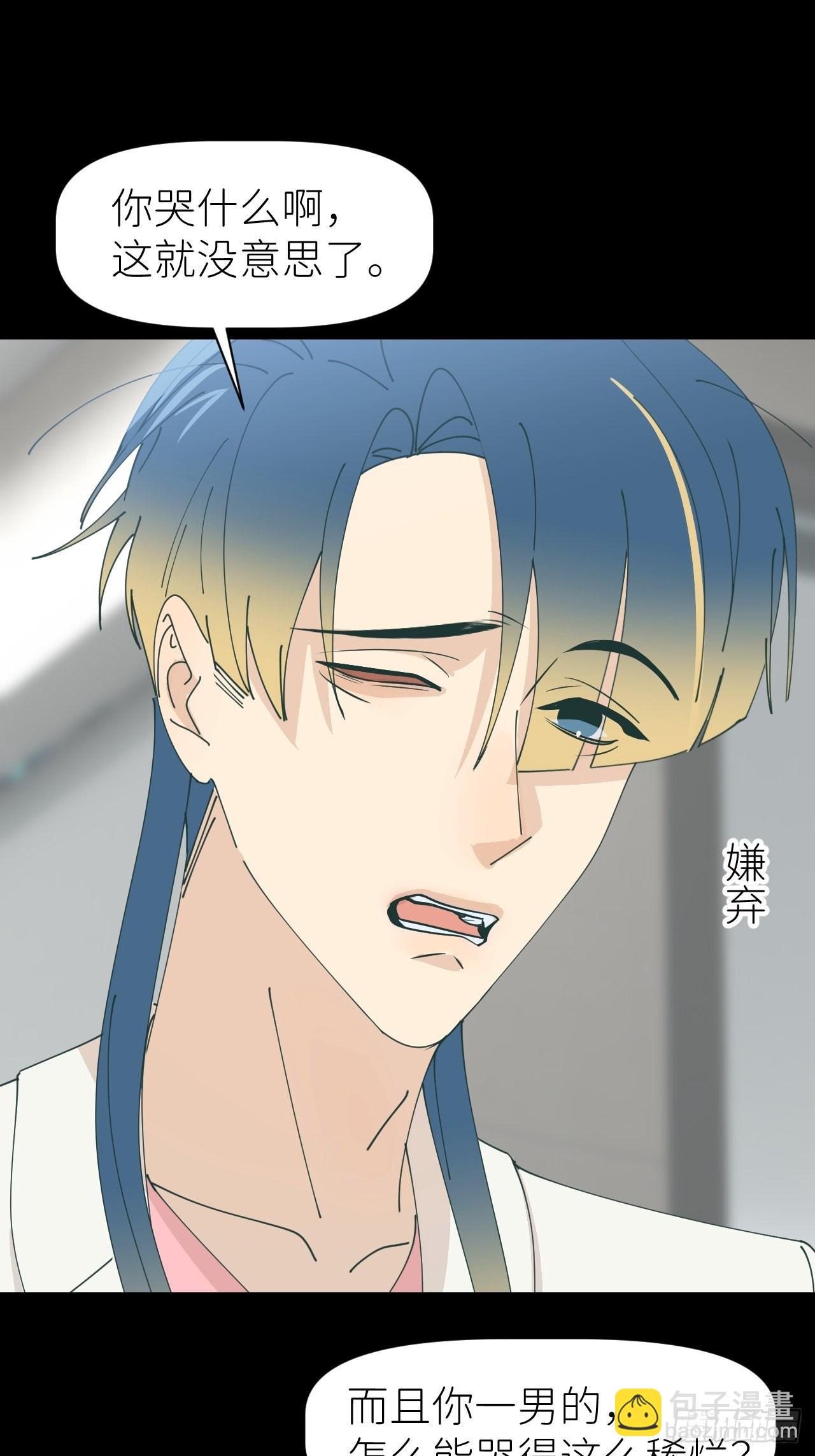 第六十话 经历不同(1/2)-第61话