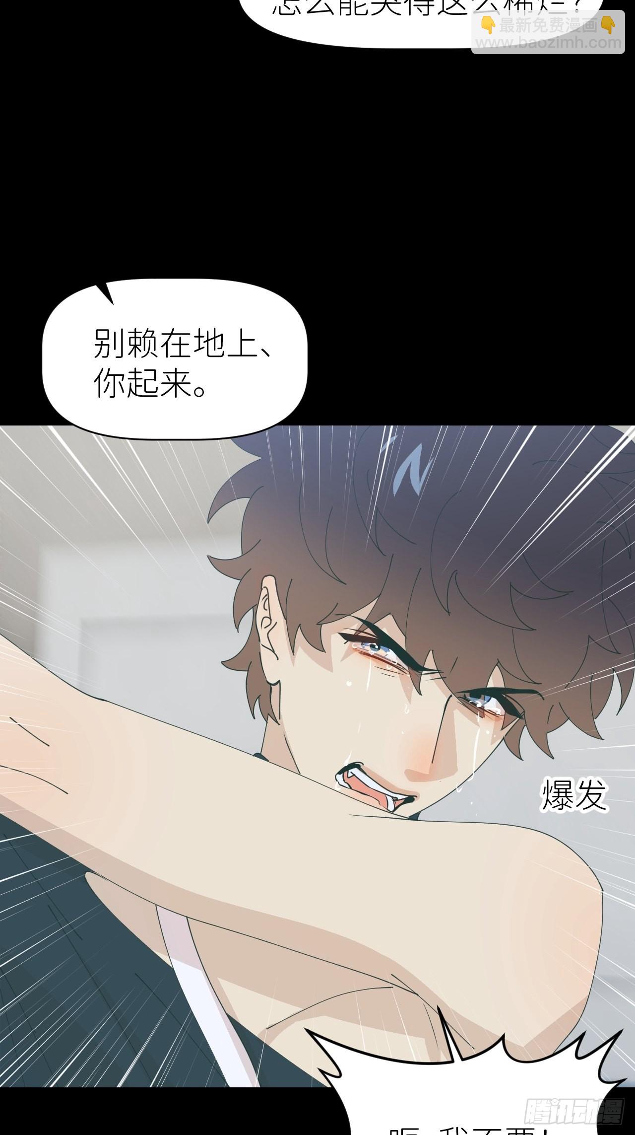 第六十话 经历不同(1/2)-第61话
