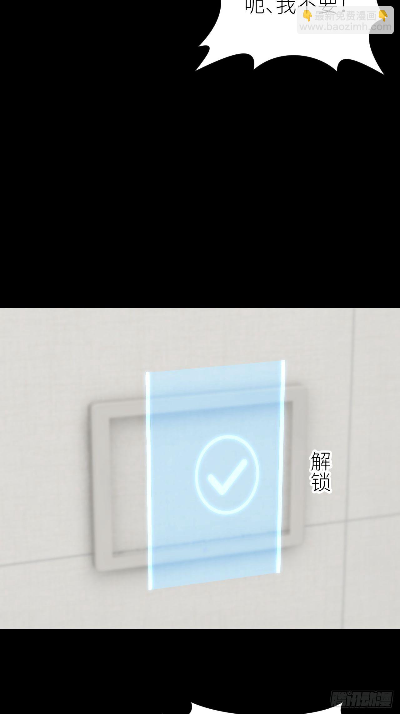 第六十话 经历不同(1/2)-第61话