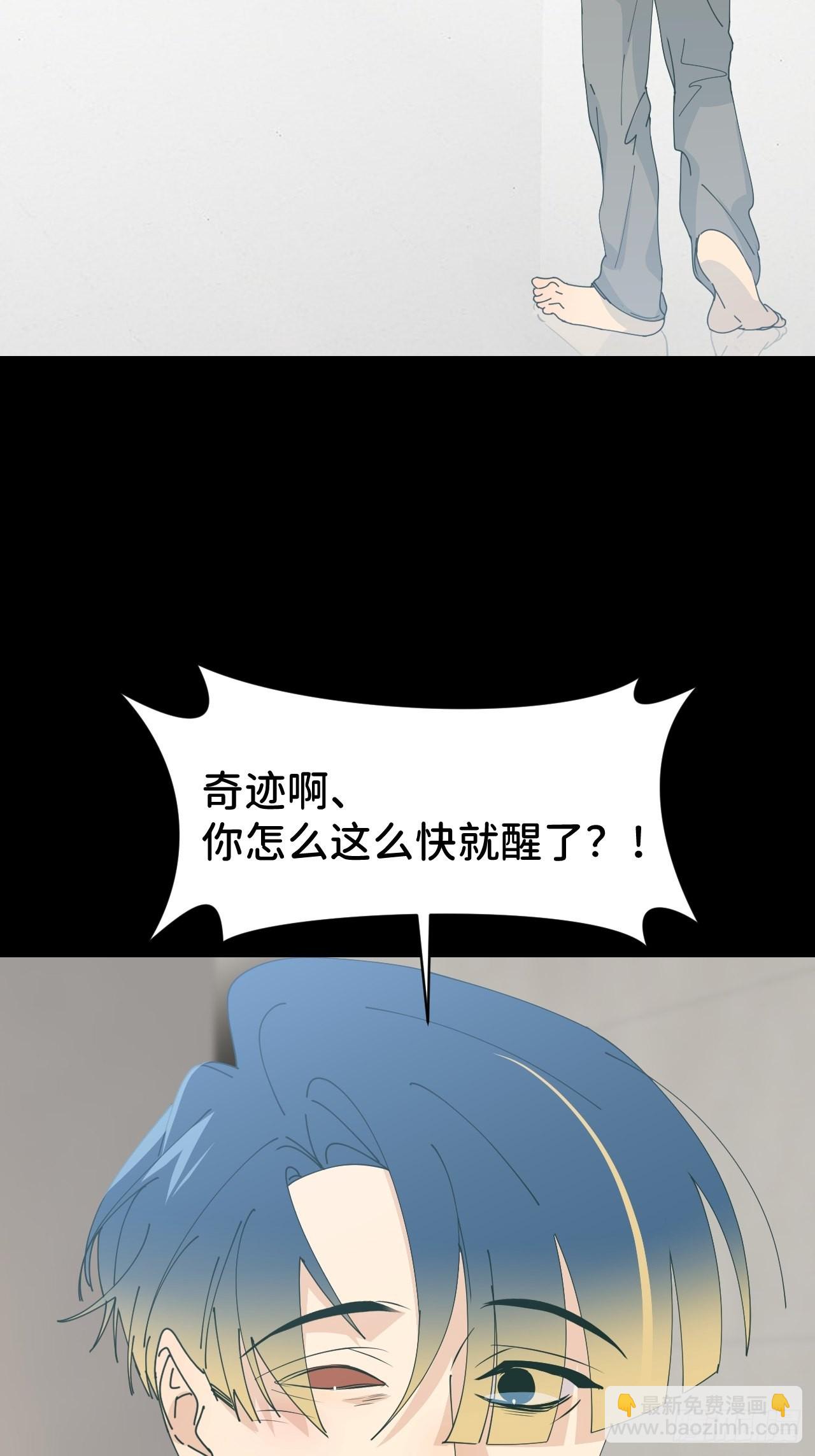 第六十话 经历不同(1/2)-第61话