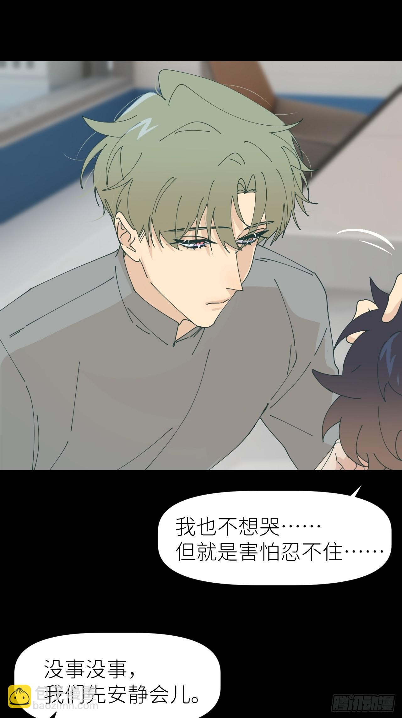 第六十话 经历不同(1/2)-第61话
