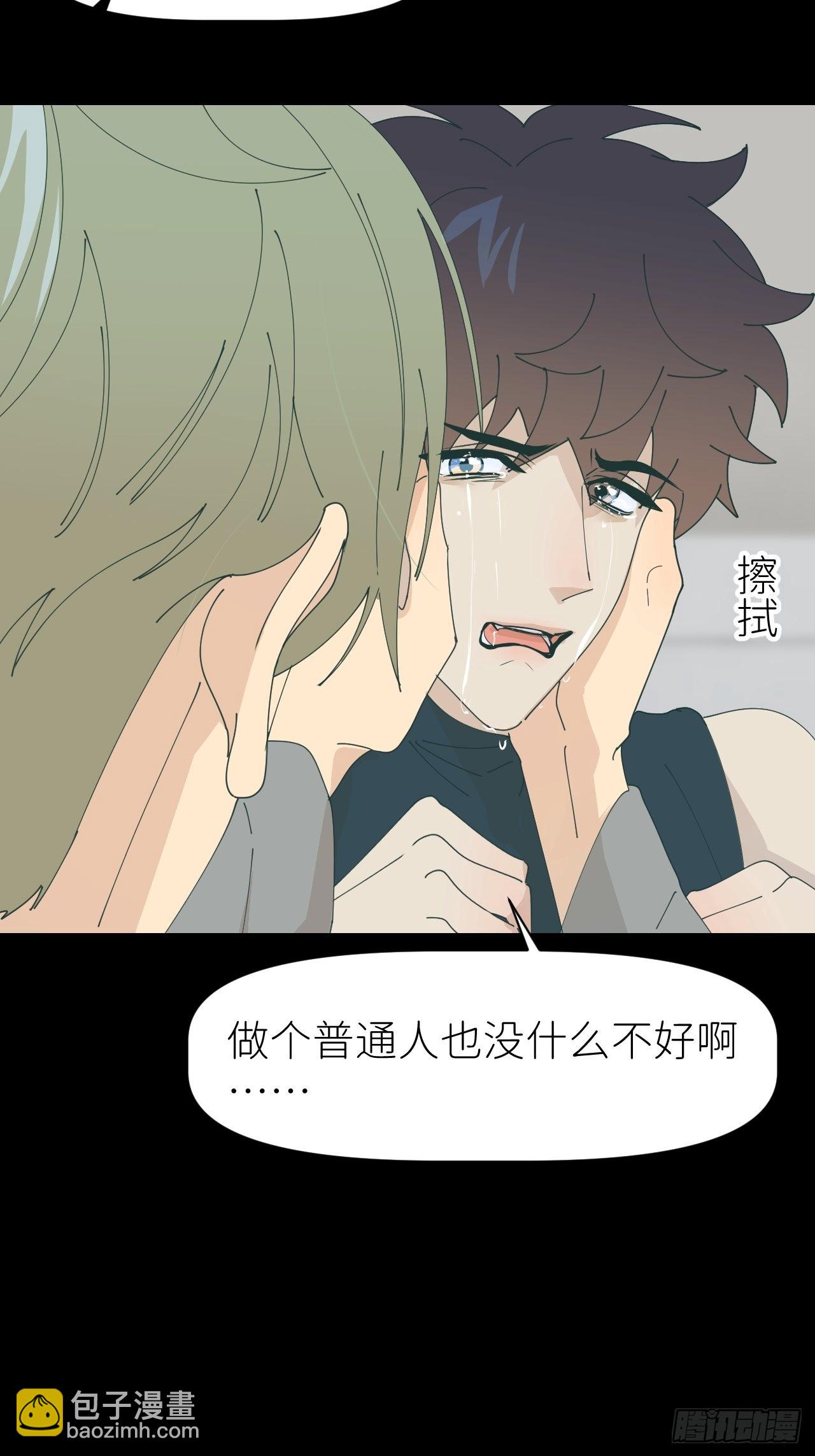 第六十话 经历不同(1/2)-第61话