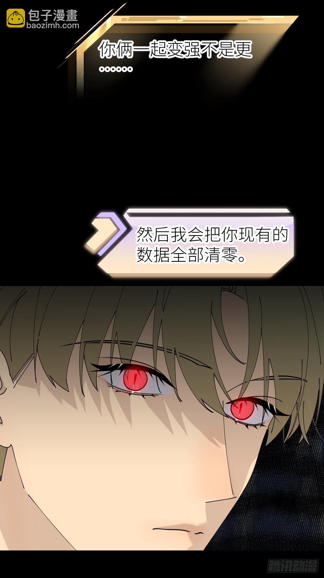 第六十话 经历不同(1/2)-第61话