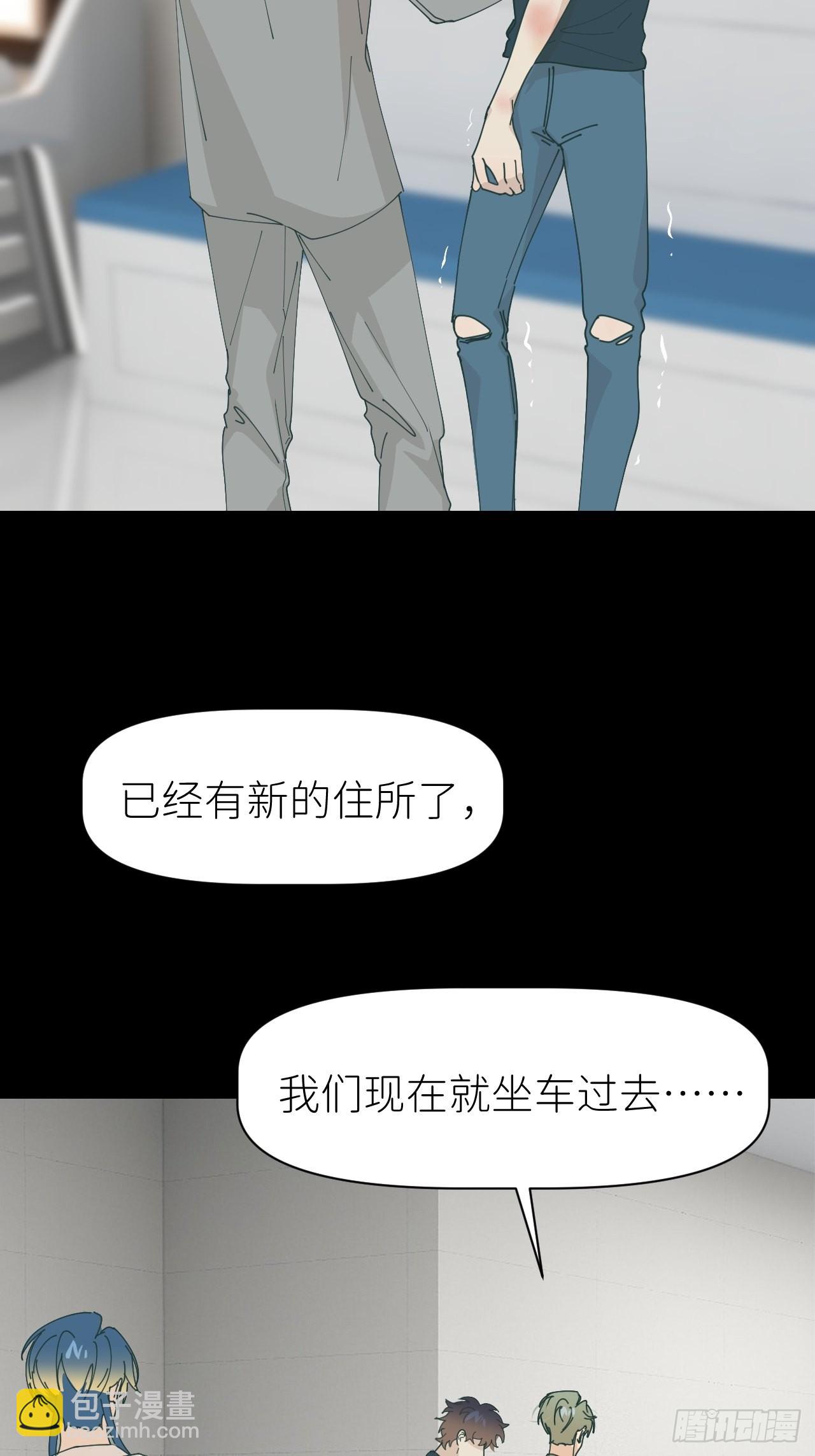 第六十话 经历不同(1/2)-第61话