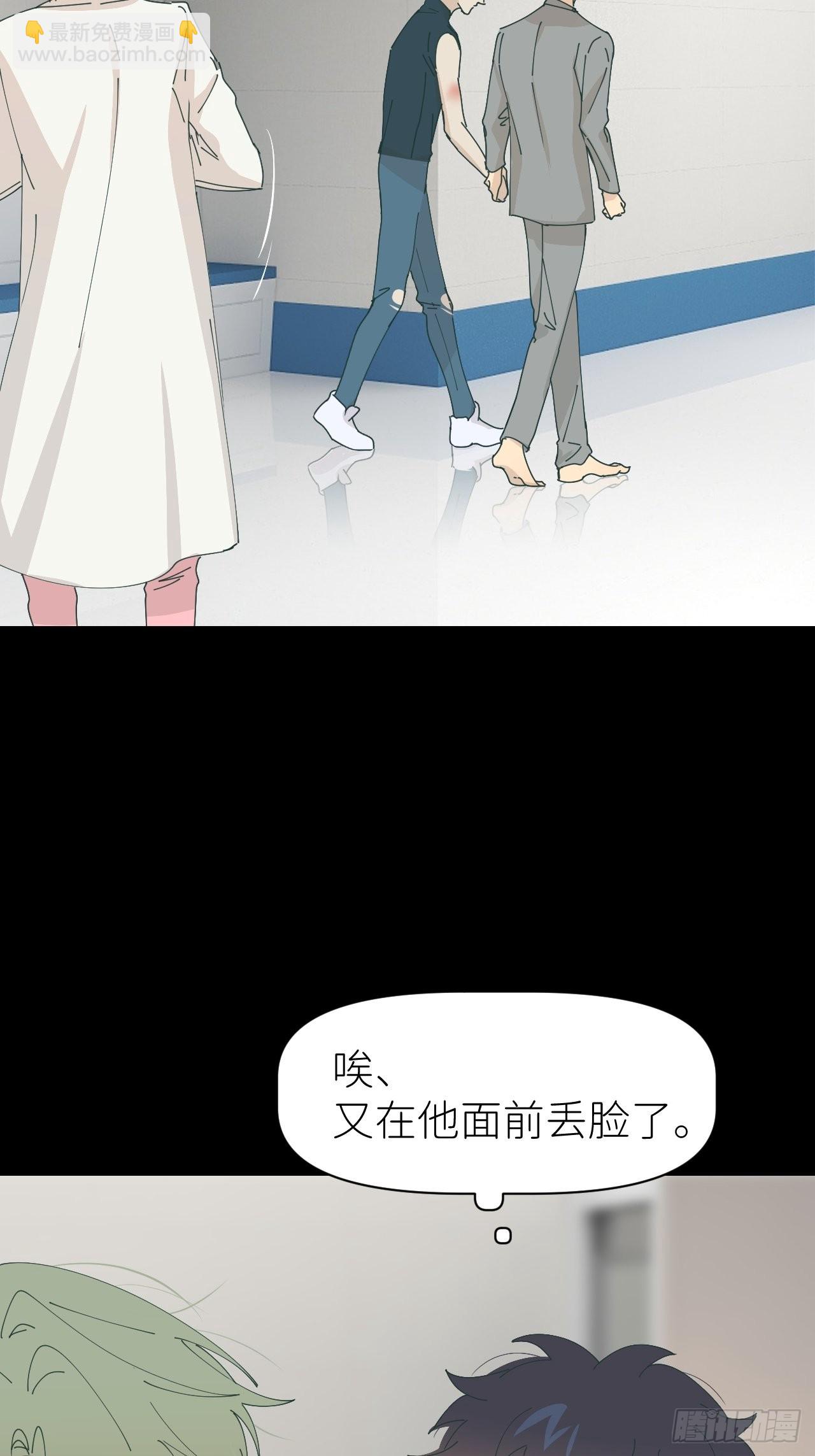 第六十话 经历不同(1/2)-第61话