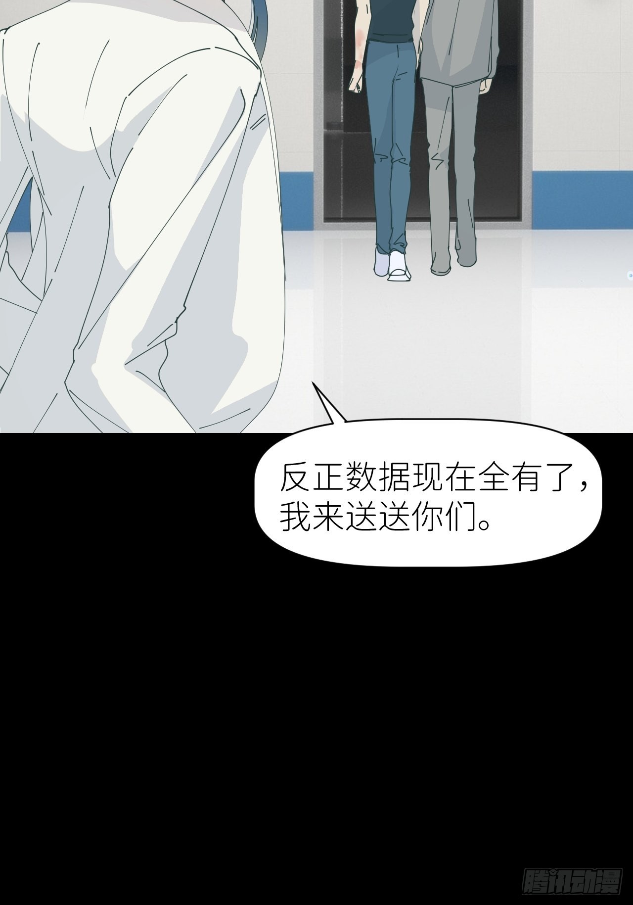 第六十话 经历不同(1/2)-第61话