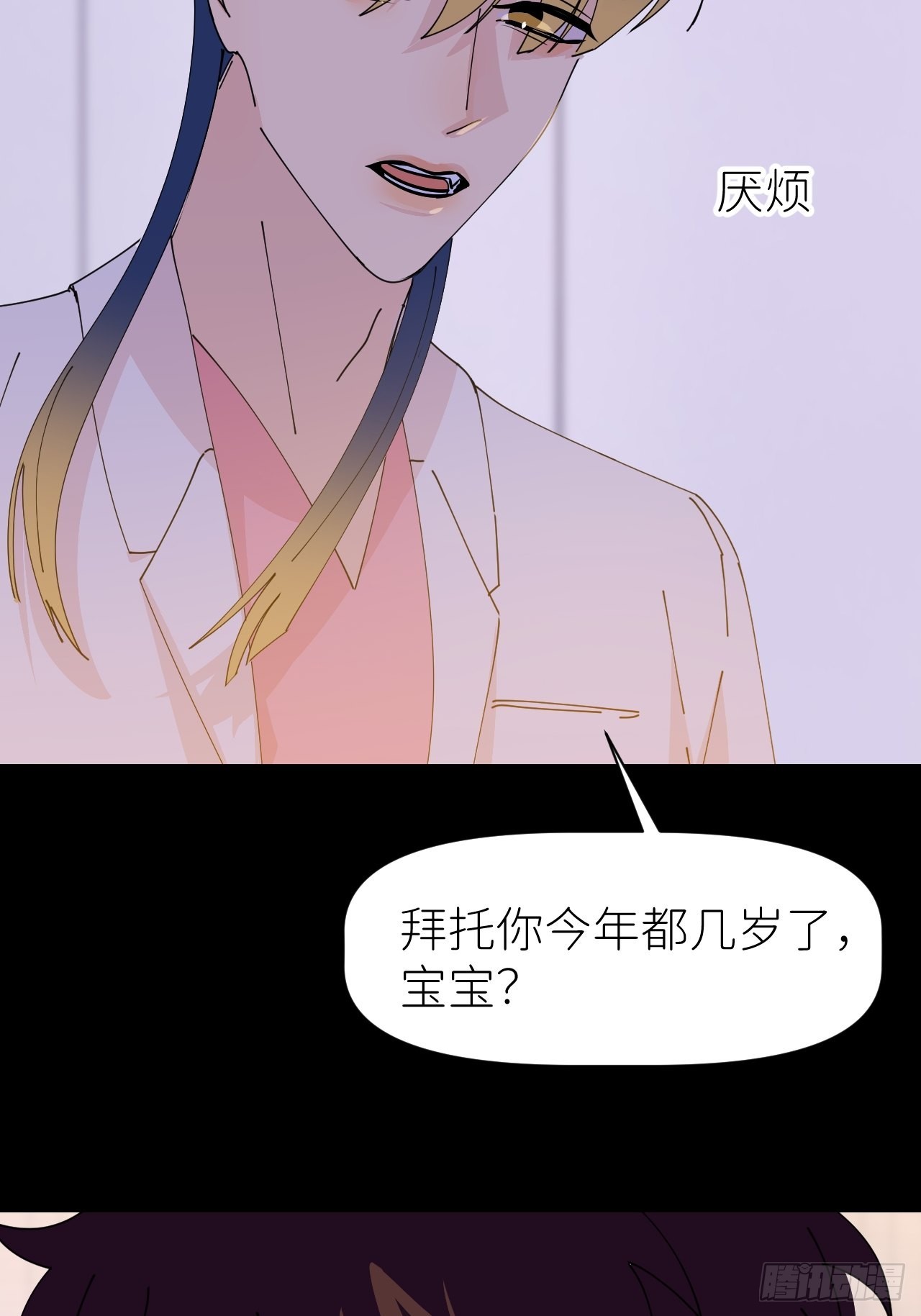 第六十话 经历不同(1/2)-第61话