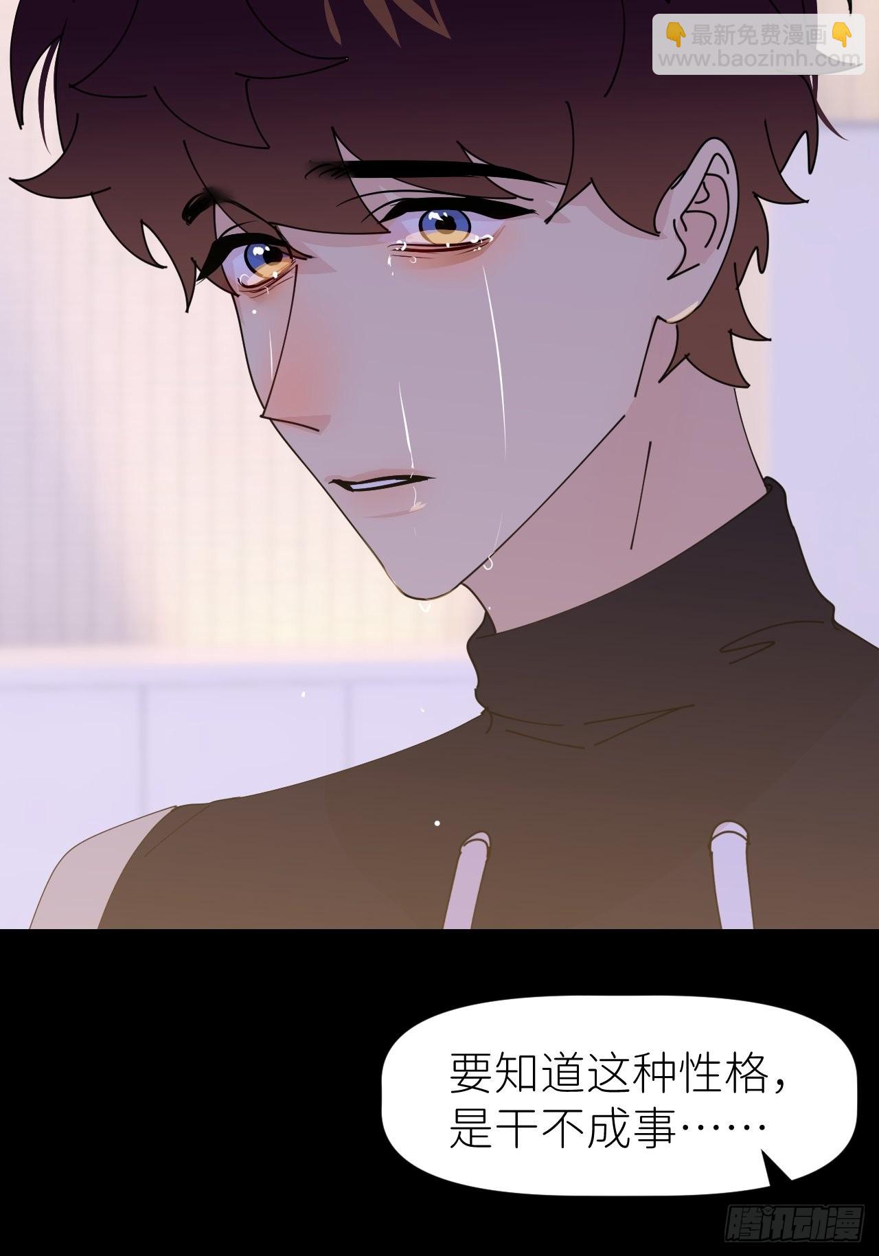 第六十话 经历不同(1/2)-第61话