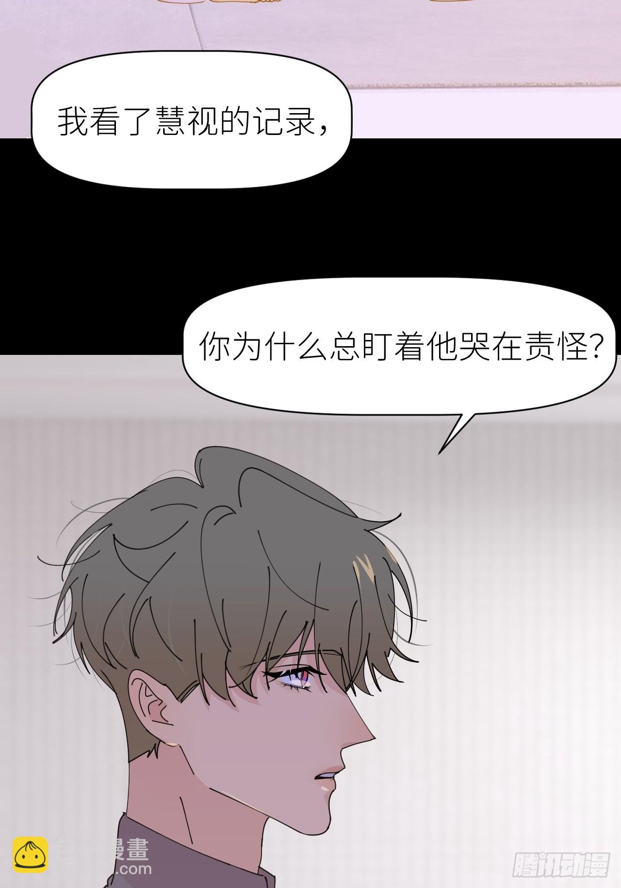 第六十话 经历不同(1/2)-第61话