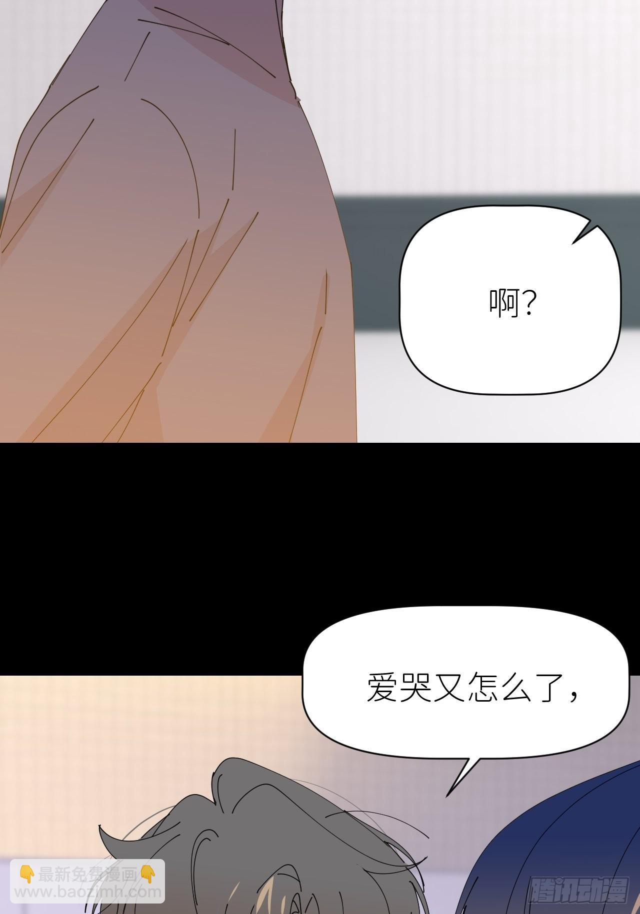 第六十话 经历不同(1/2)-第61话
