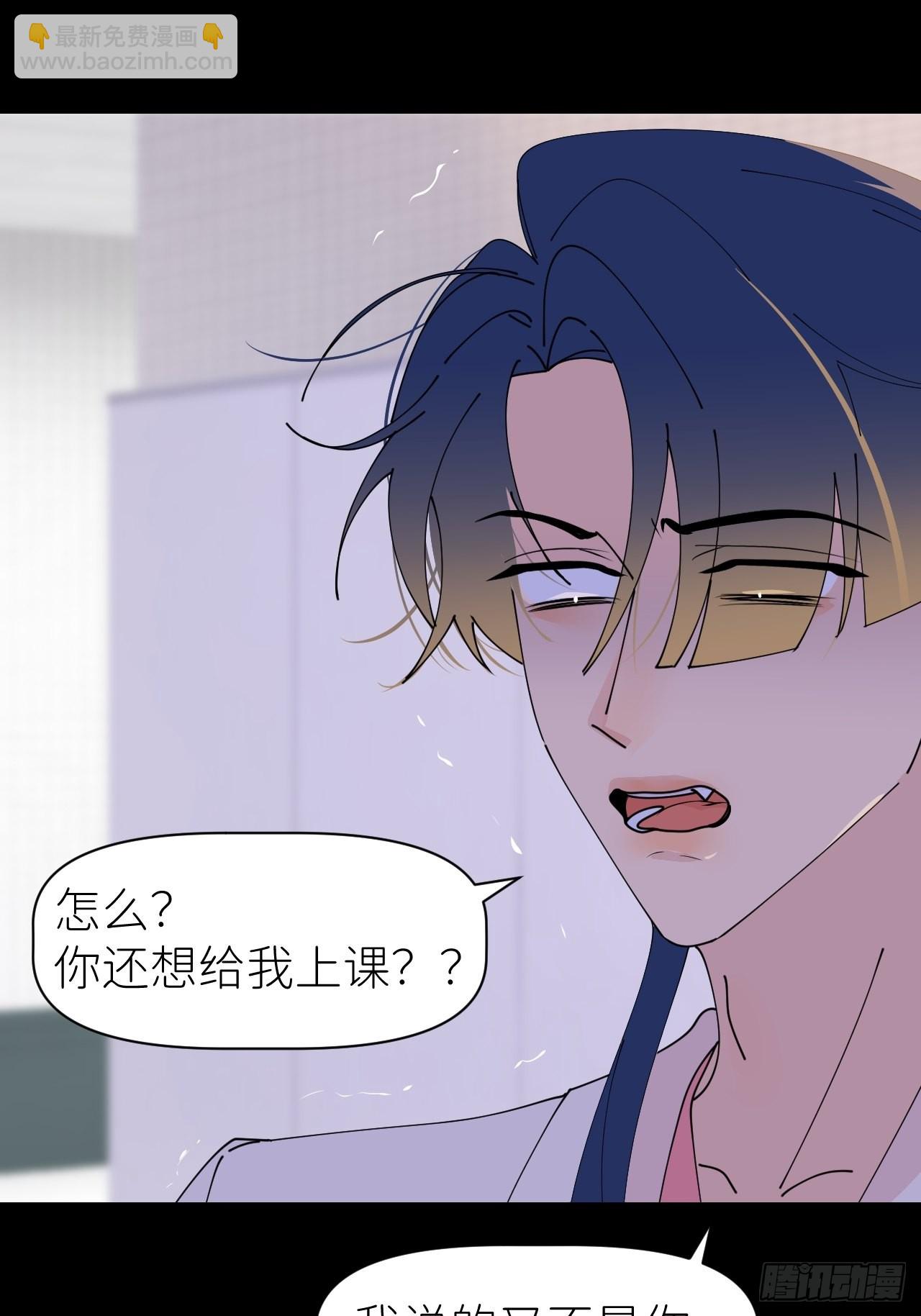 第六十话 经历不同(1/2)-第61话