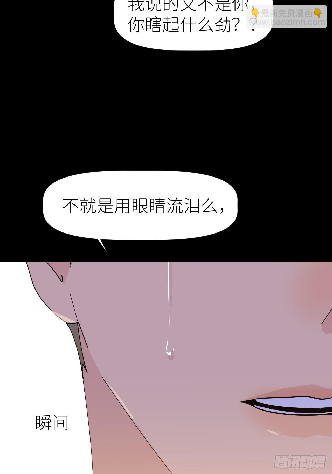 第六十话 经历不同(1/2)-第61话
