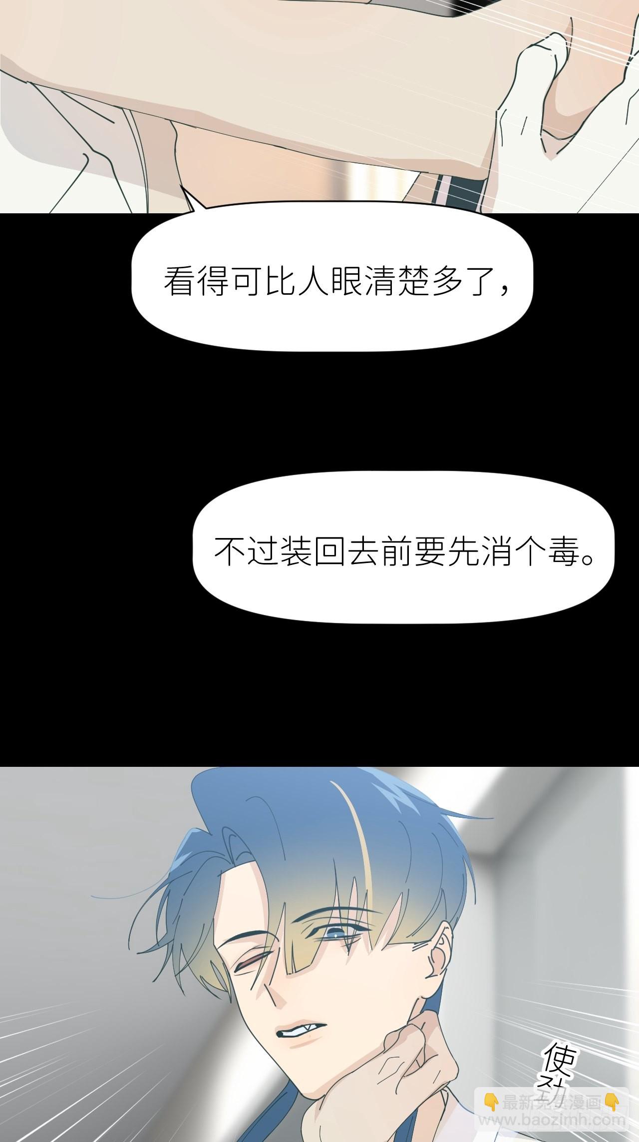 第六十话 经历不同(1/2)-第61话