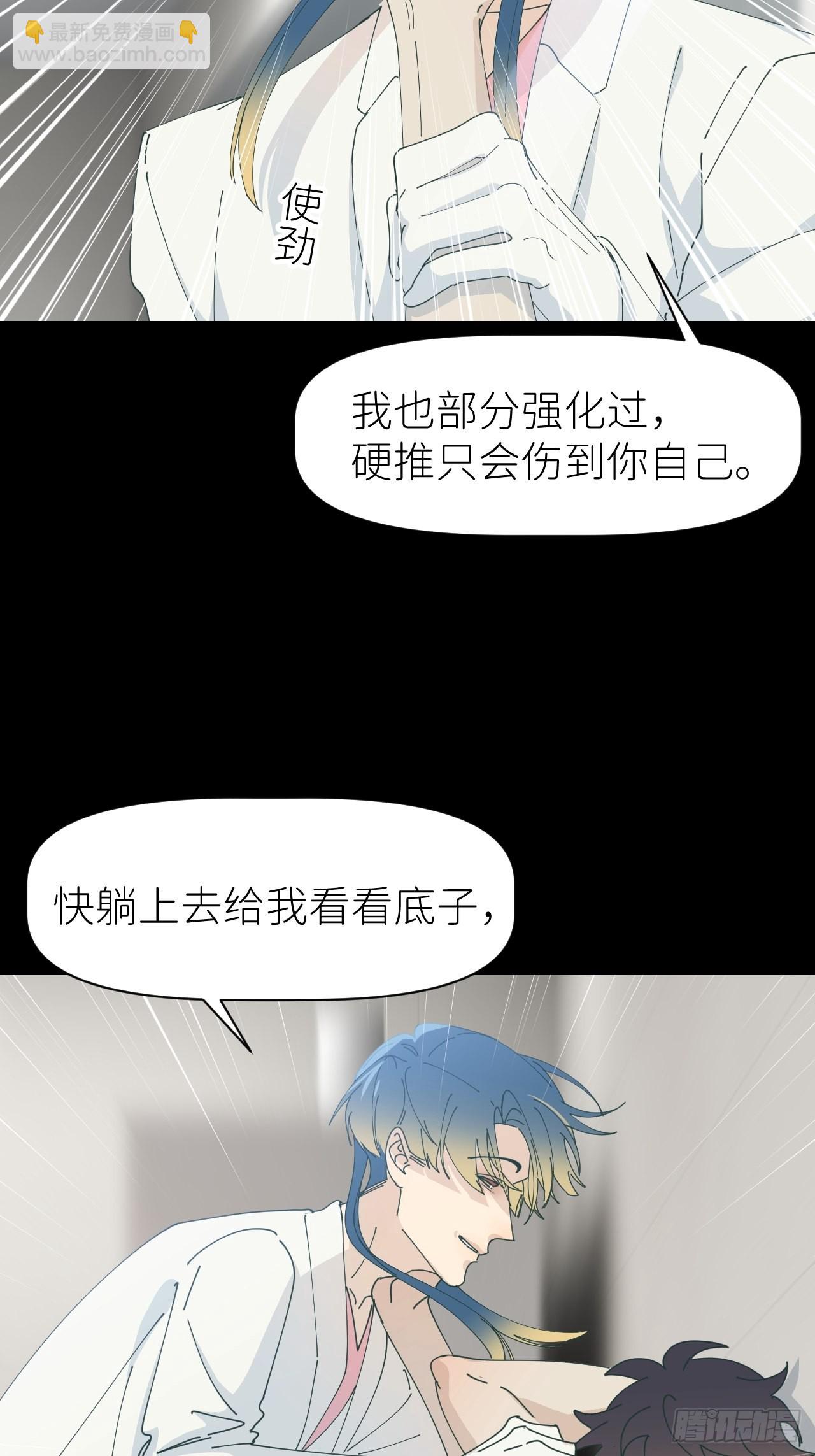 第六十话 经历不同(1/2)-第61话