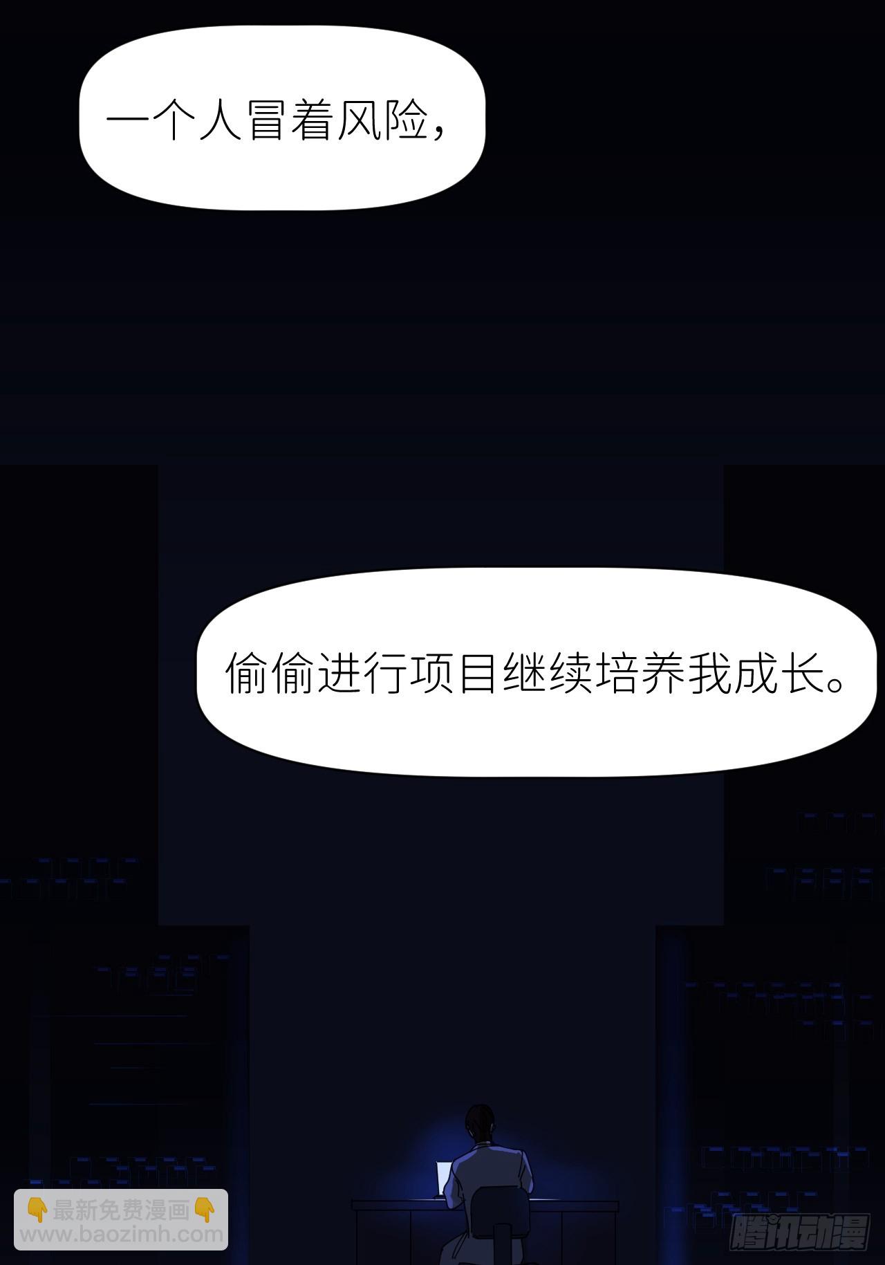第六十二话 找到了你(1/2)-第63话