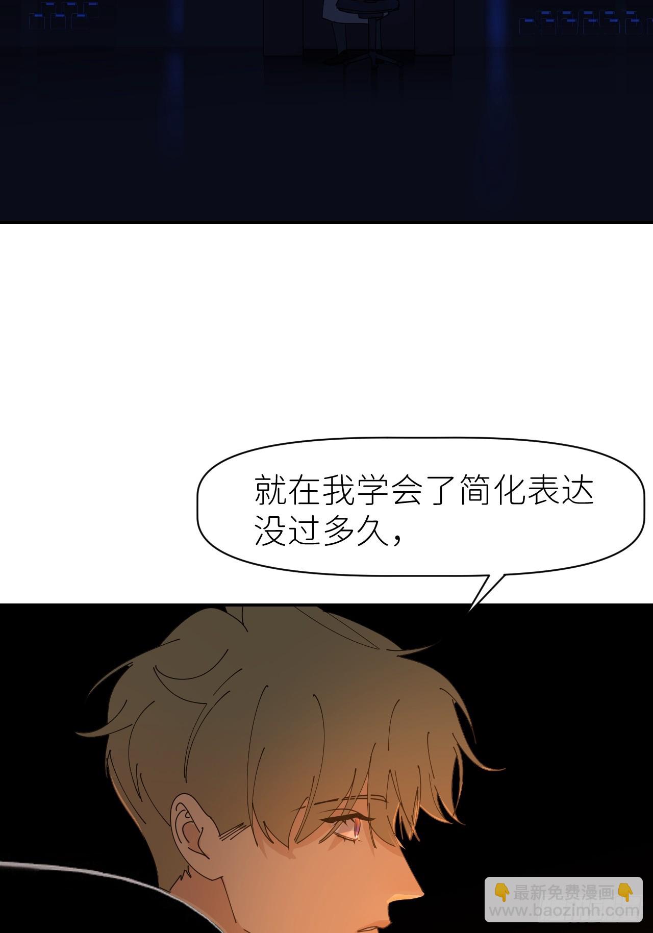 第六十二话 找到了你(1/2)-第63话