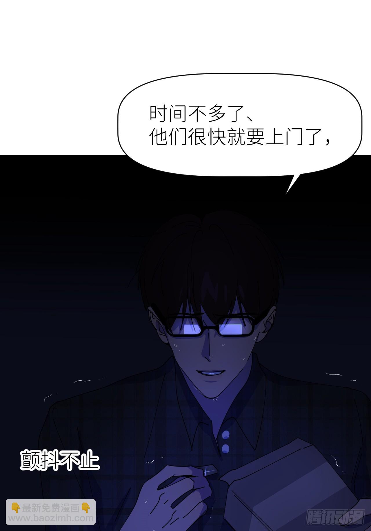 第六十二话 找到了你(1/2)-第63话