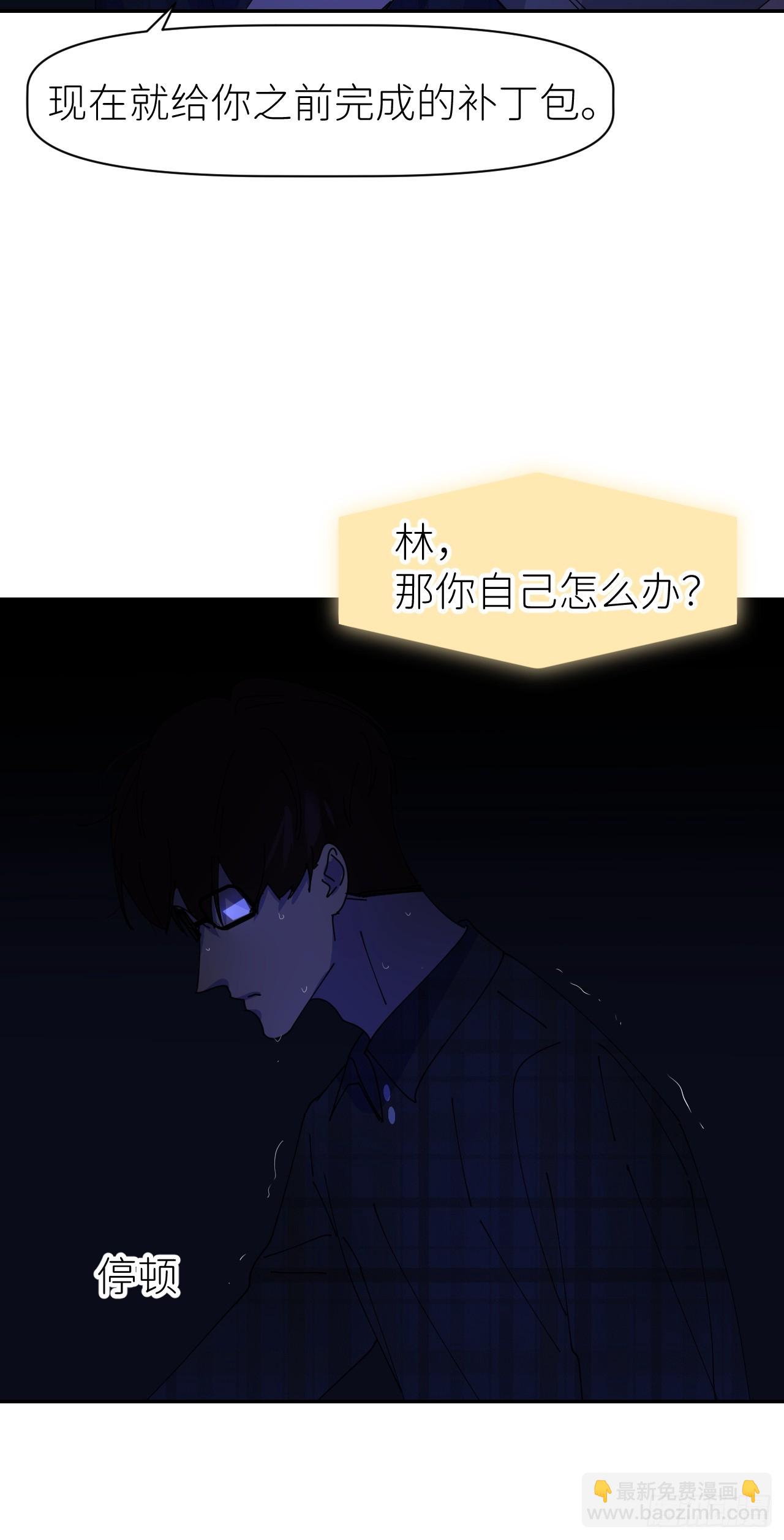 第六十二话 找到了你(1/2)-第63话