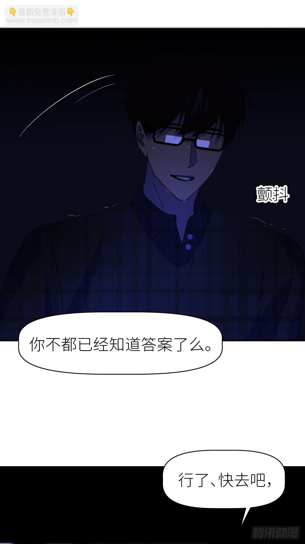 第六十二话 找到了你(1/2)-第63话