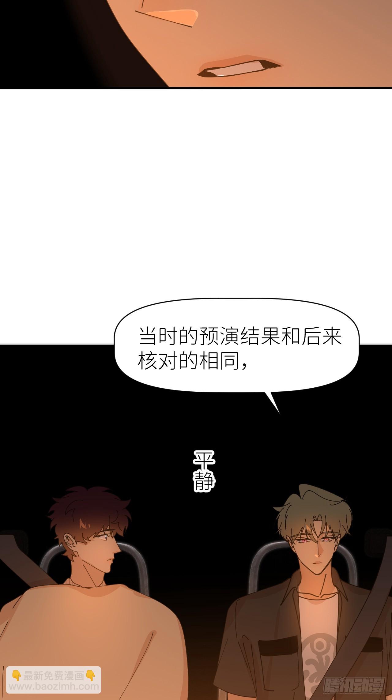 第六十二话 找到了你(1/2)-第63话