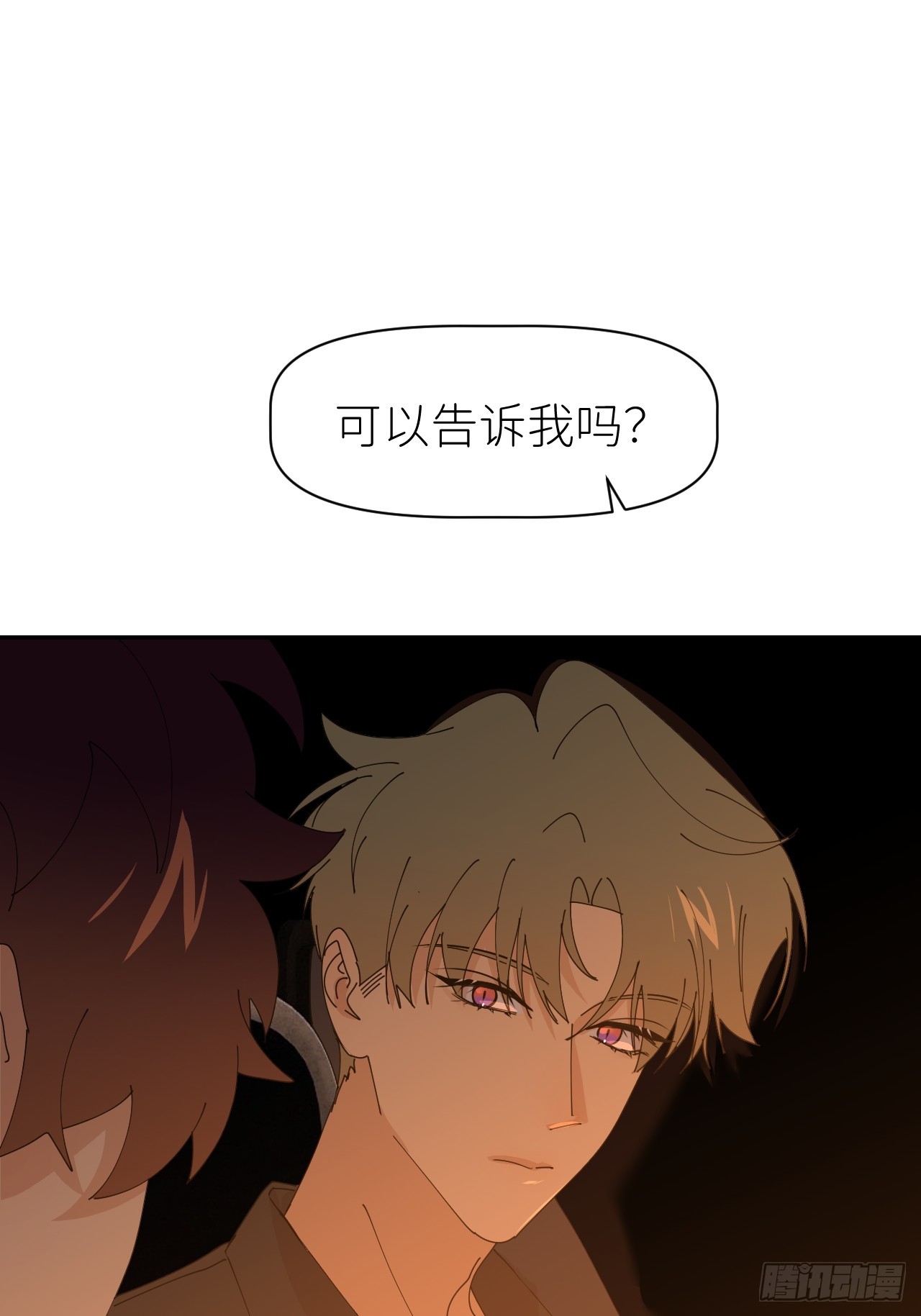 第六十二话 找到了你(1/2)-第63话