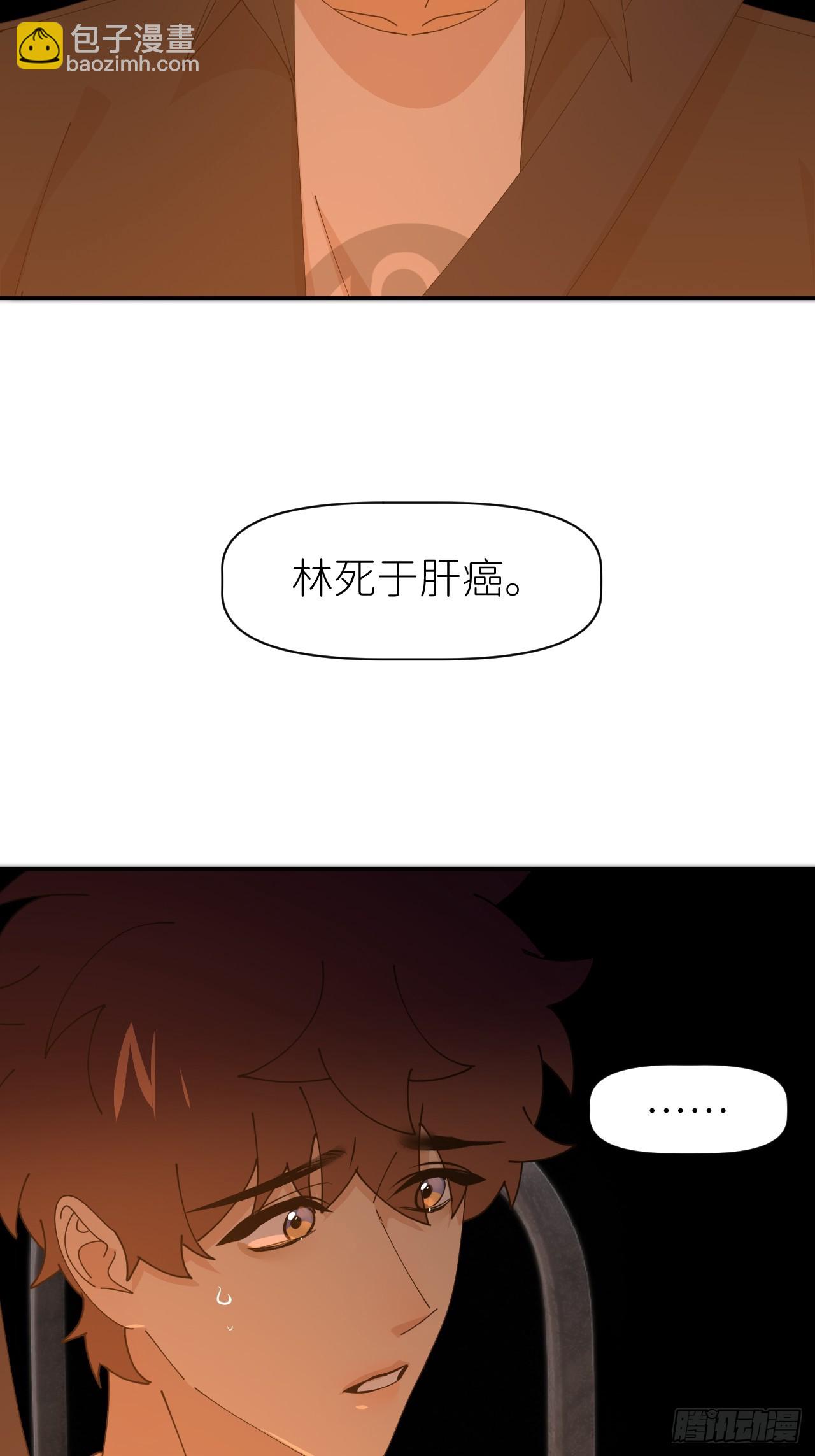 第六十二话 找到了你(1/2)-第63话