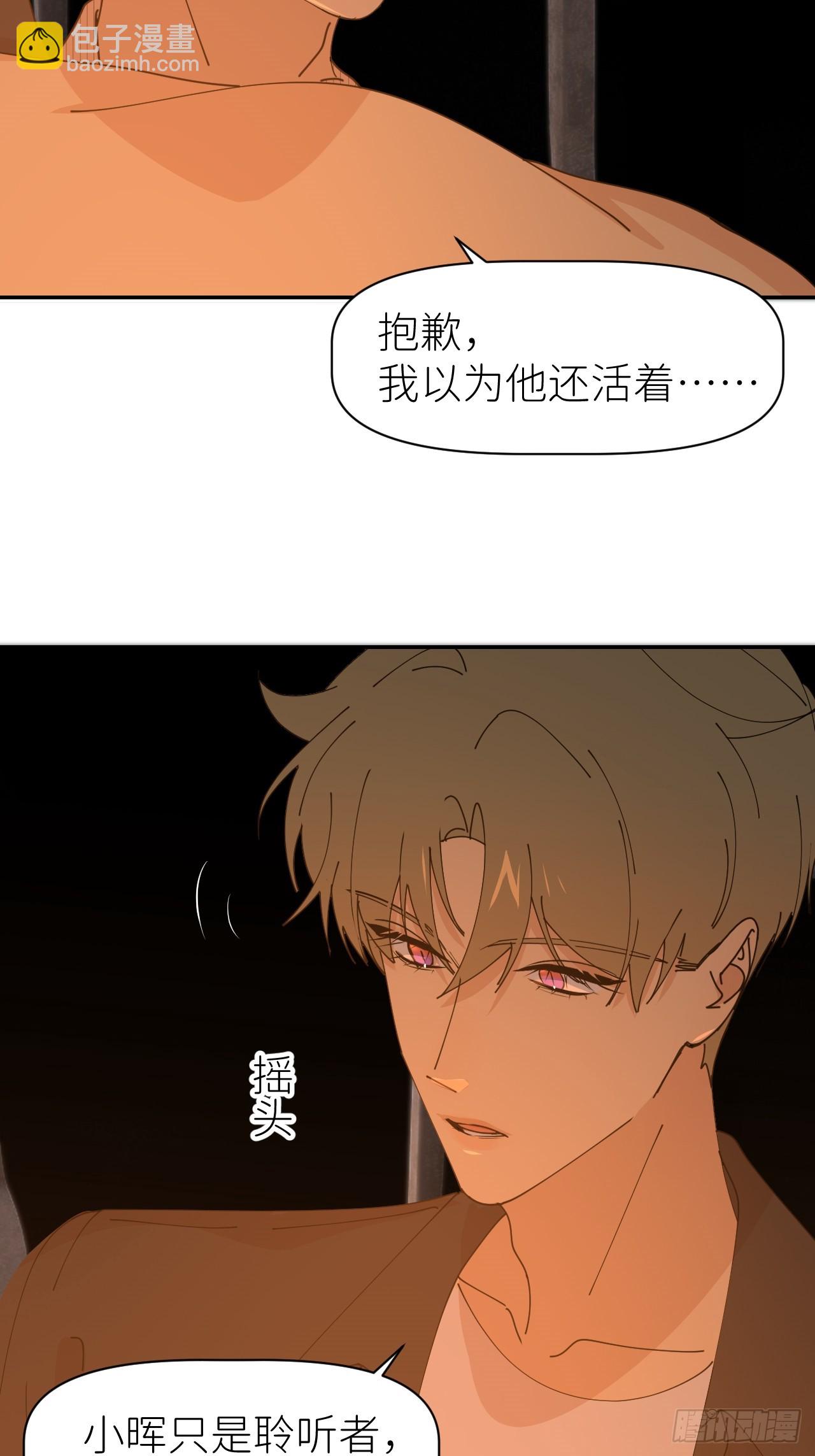 第六十二话 找到了你(1/2)-第63话