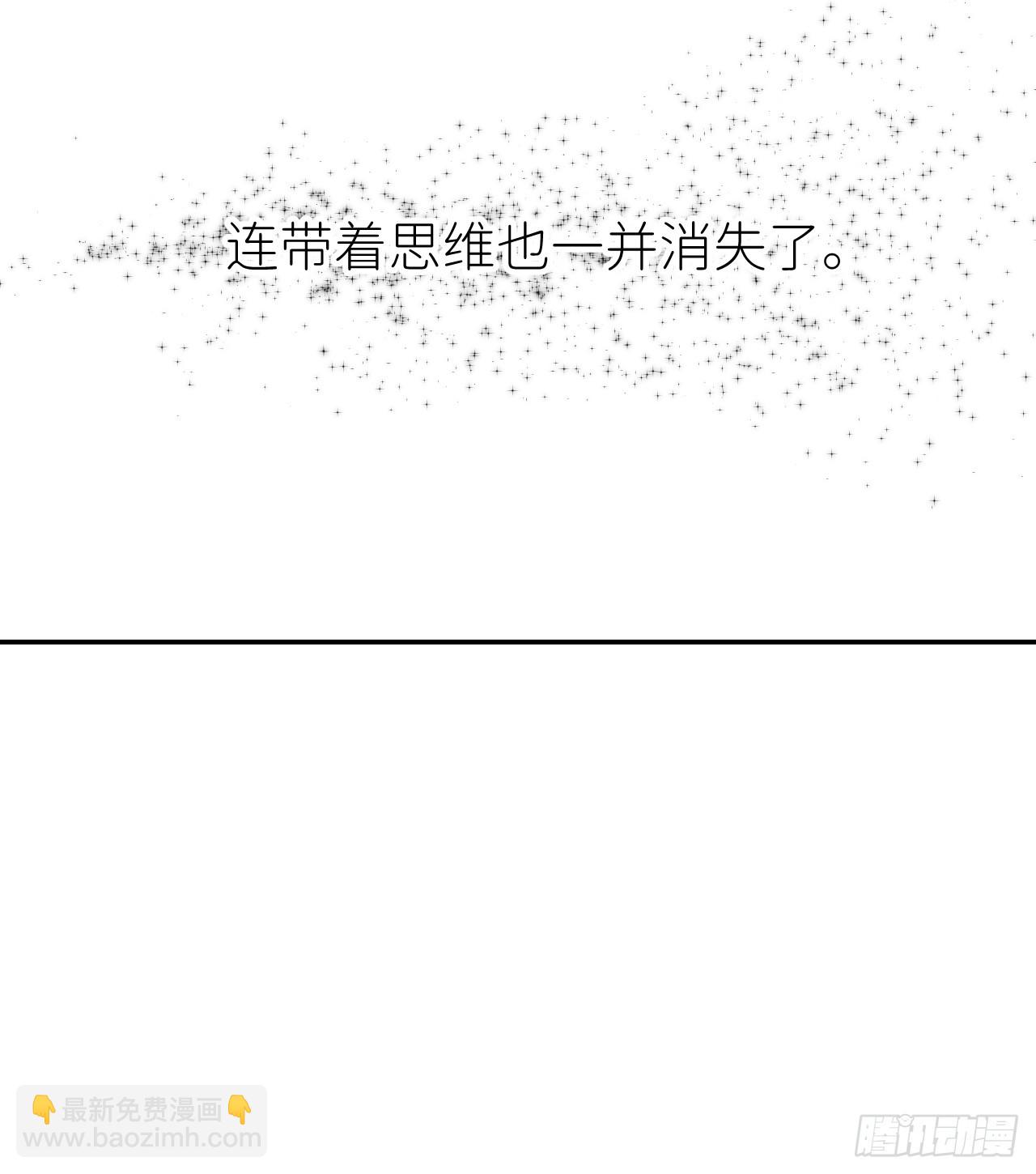 第六十二话 找到了你(1/2)-第63话