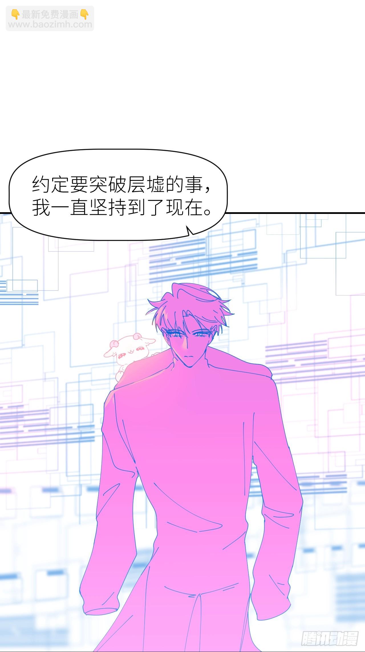 第六十二话 找到了你(1/2)-第63话