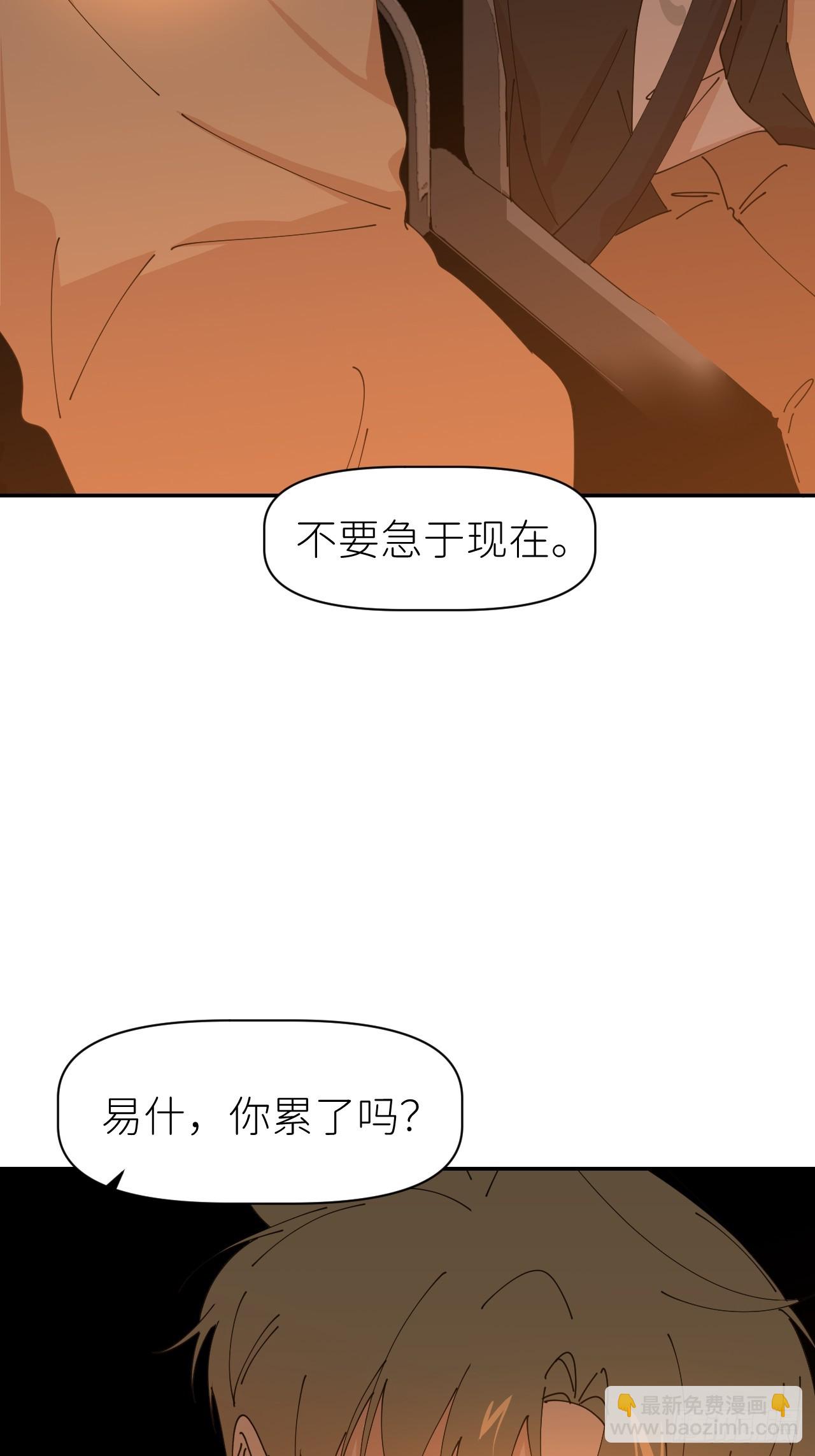 第六十二话 找到了你(1/2)-第63话