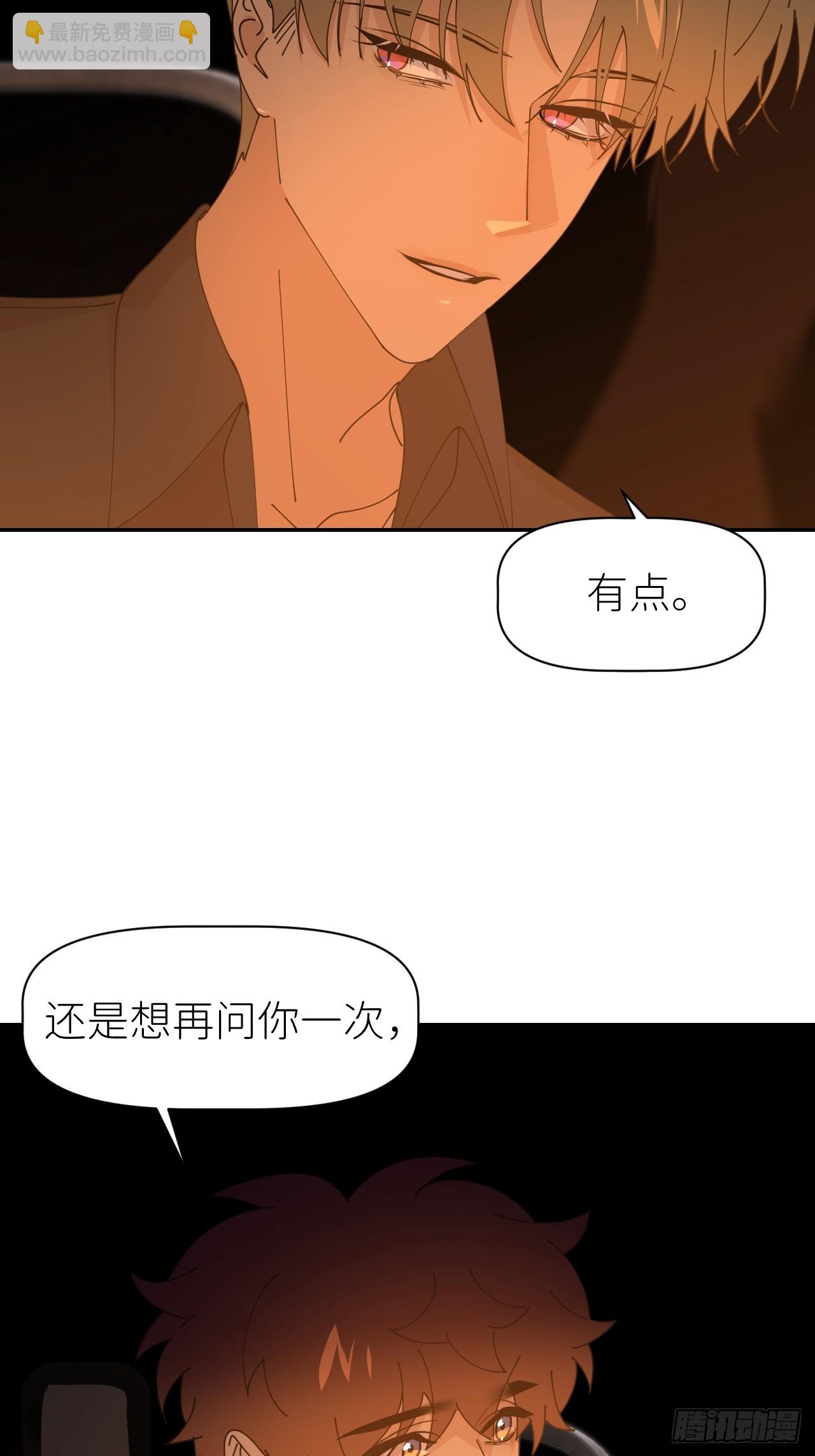 第六十二话 找到了你(1/2)-第63话