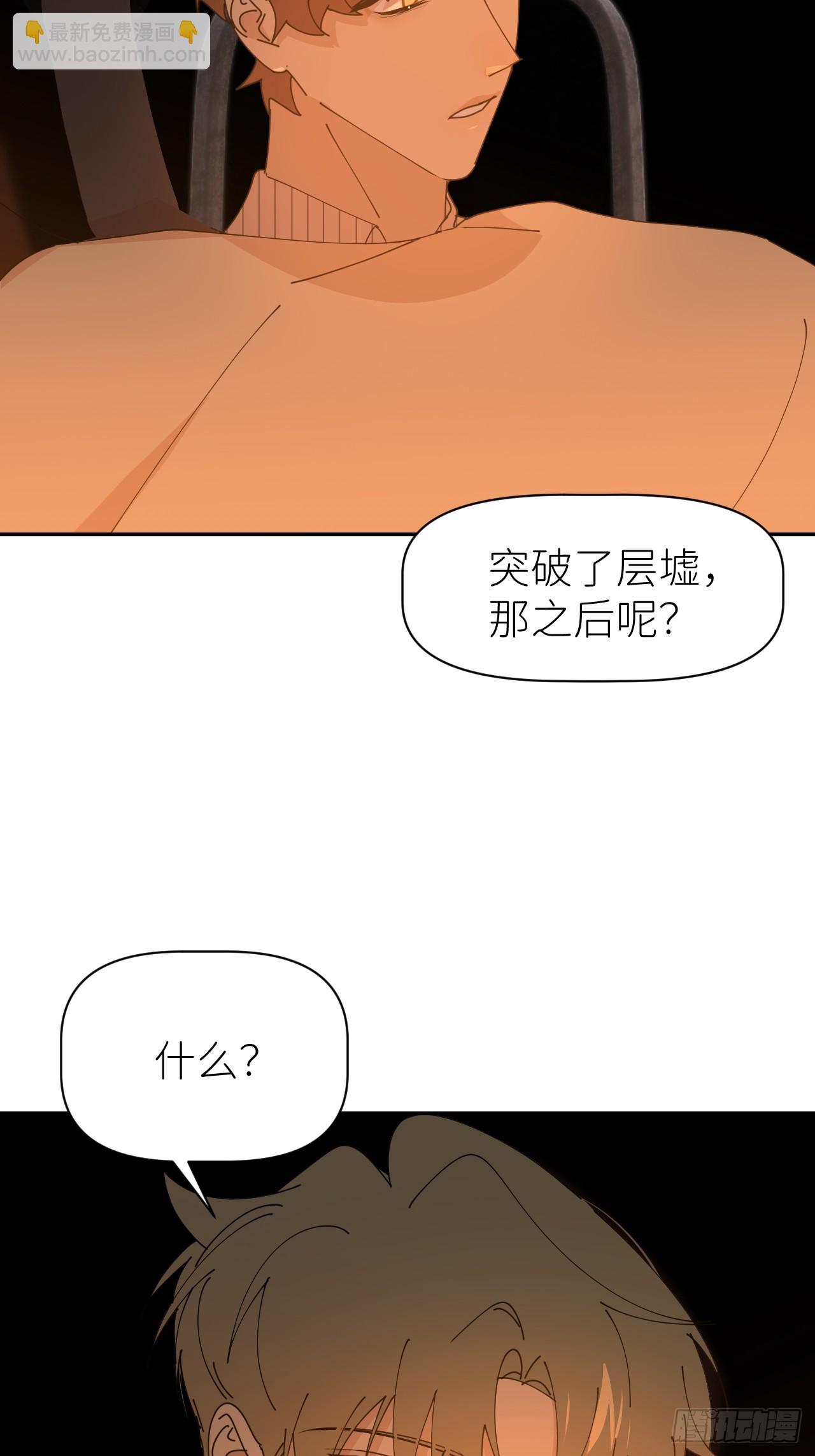 第六十二话 找到了你(1/2)-第63话