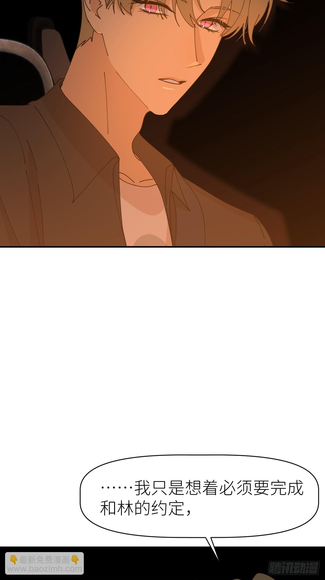 第六十二话 找到了你(1/2)-第63话
