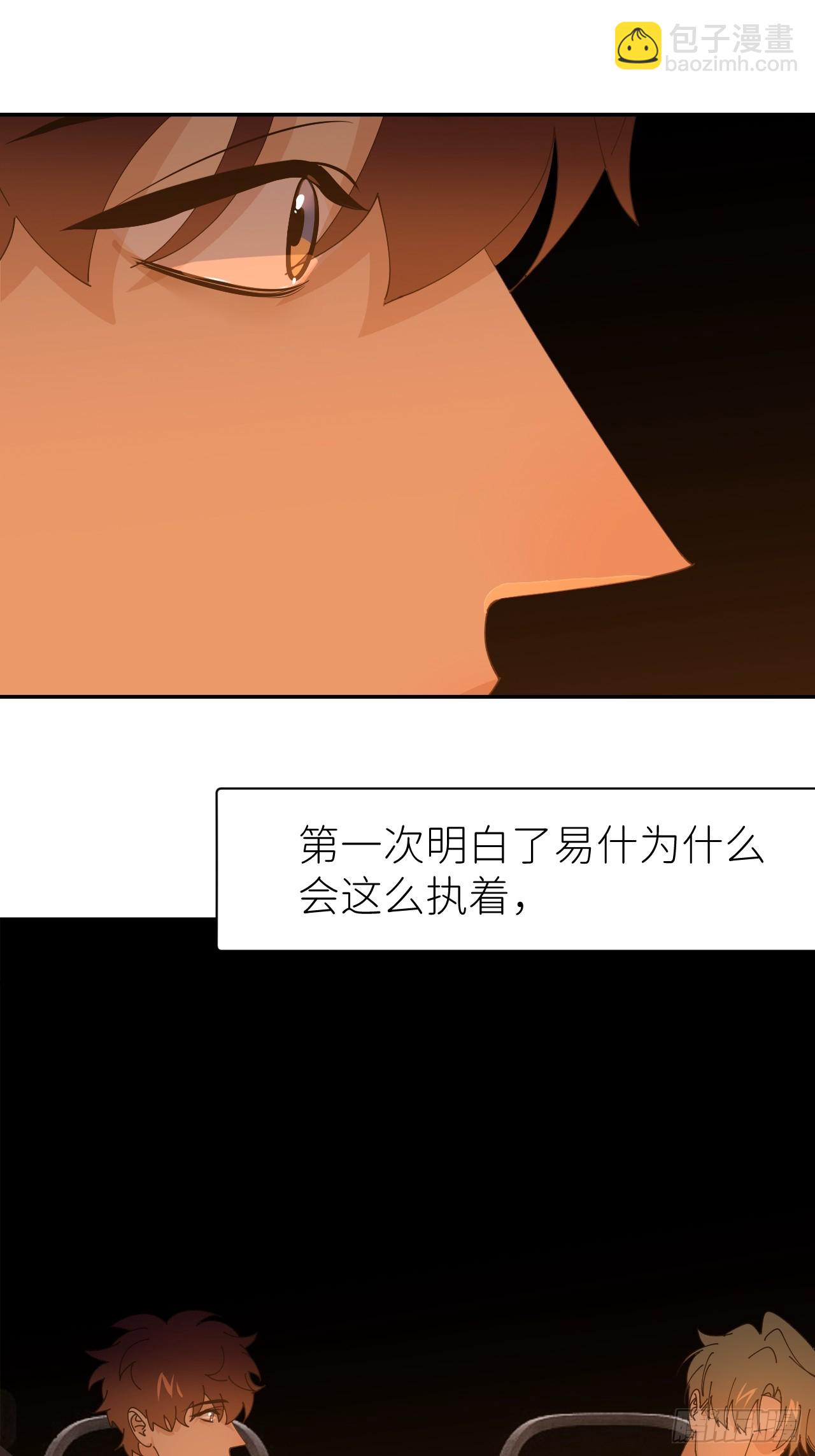 第六十二话 找到了你(1/2)-第63话