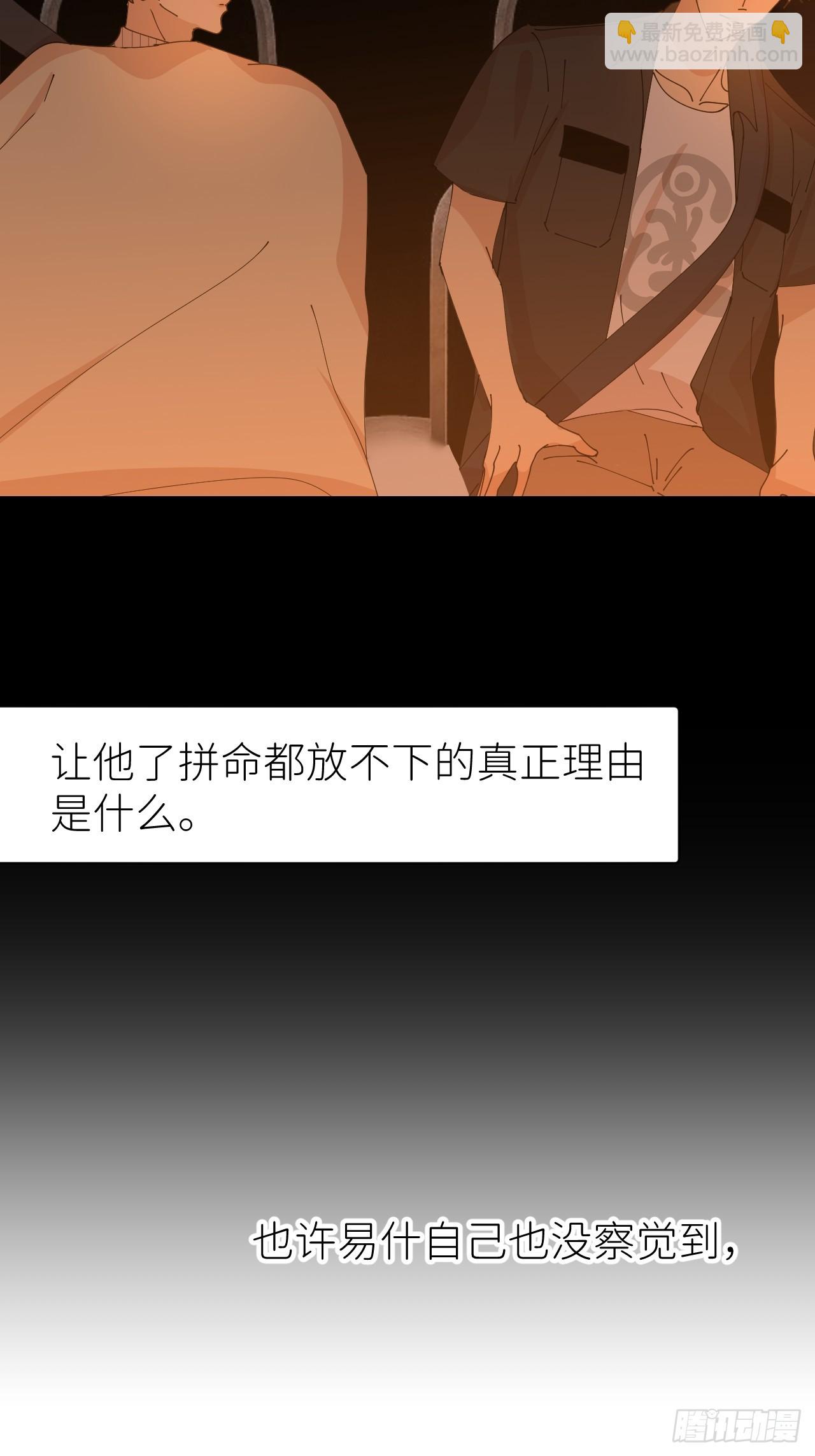 第六十二话 找到了你(1/2)-第63话