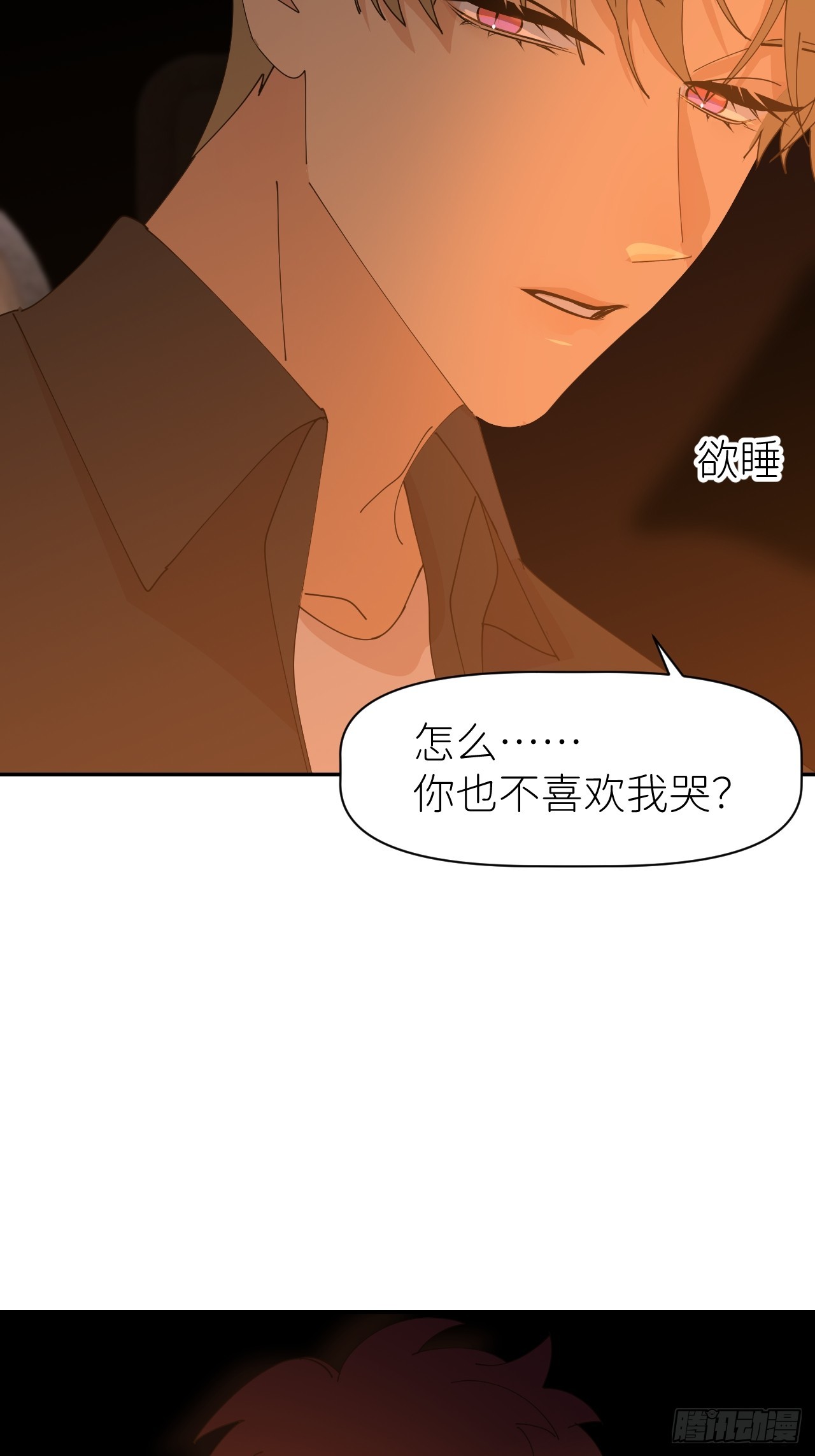 第六十二话 找到了你(1/2)-第63话