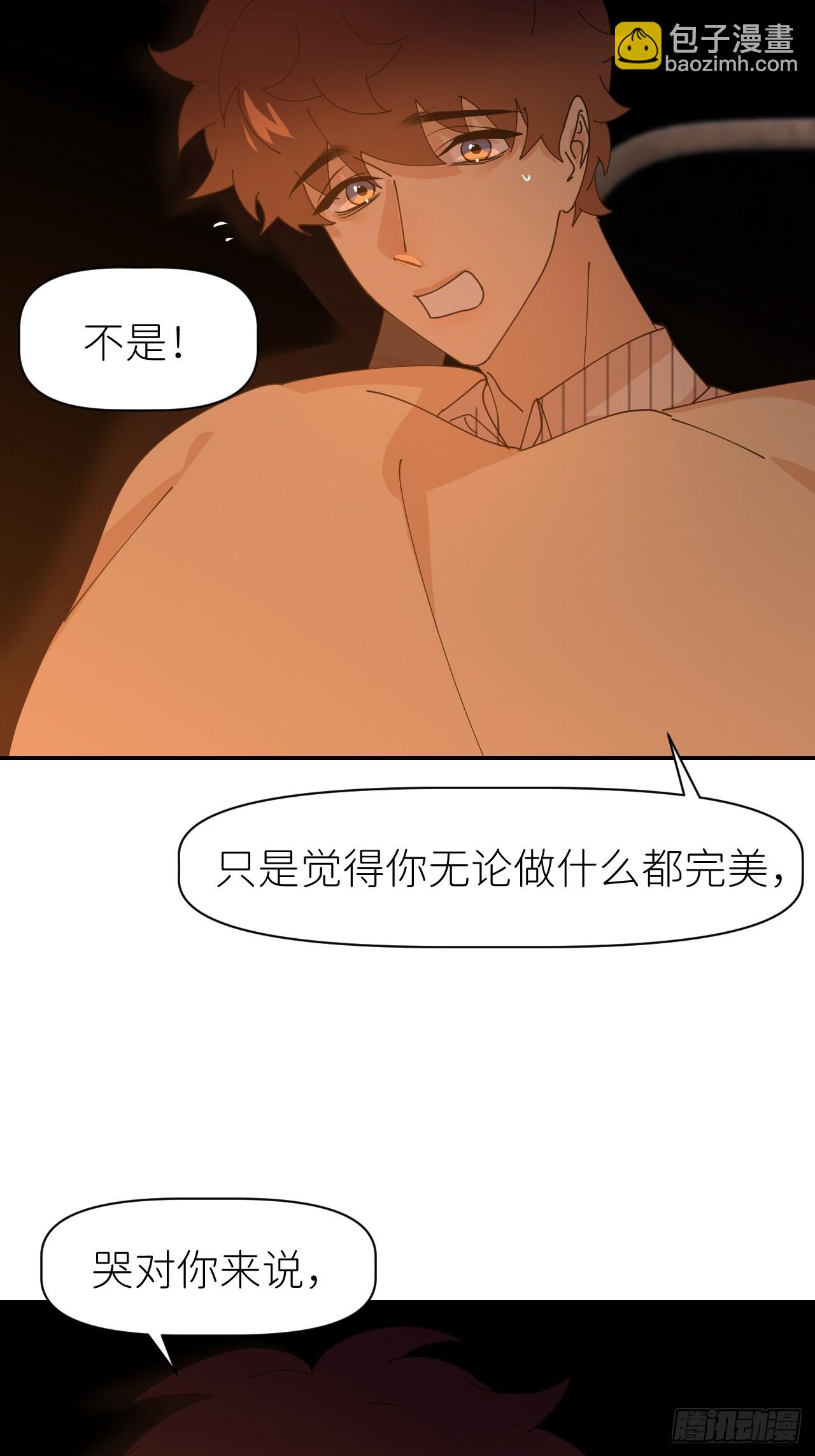 第六十二话 找到了你(1/2)-第63话
