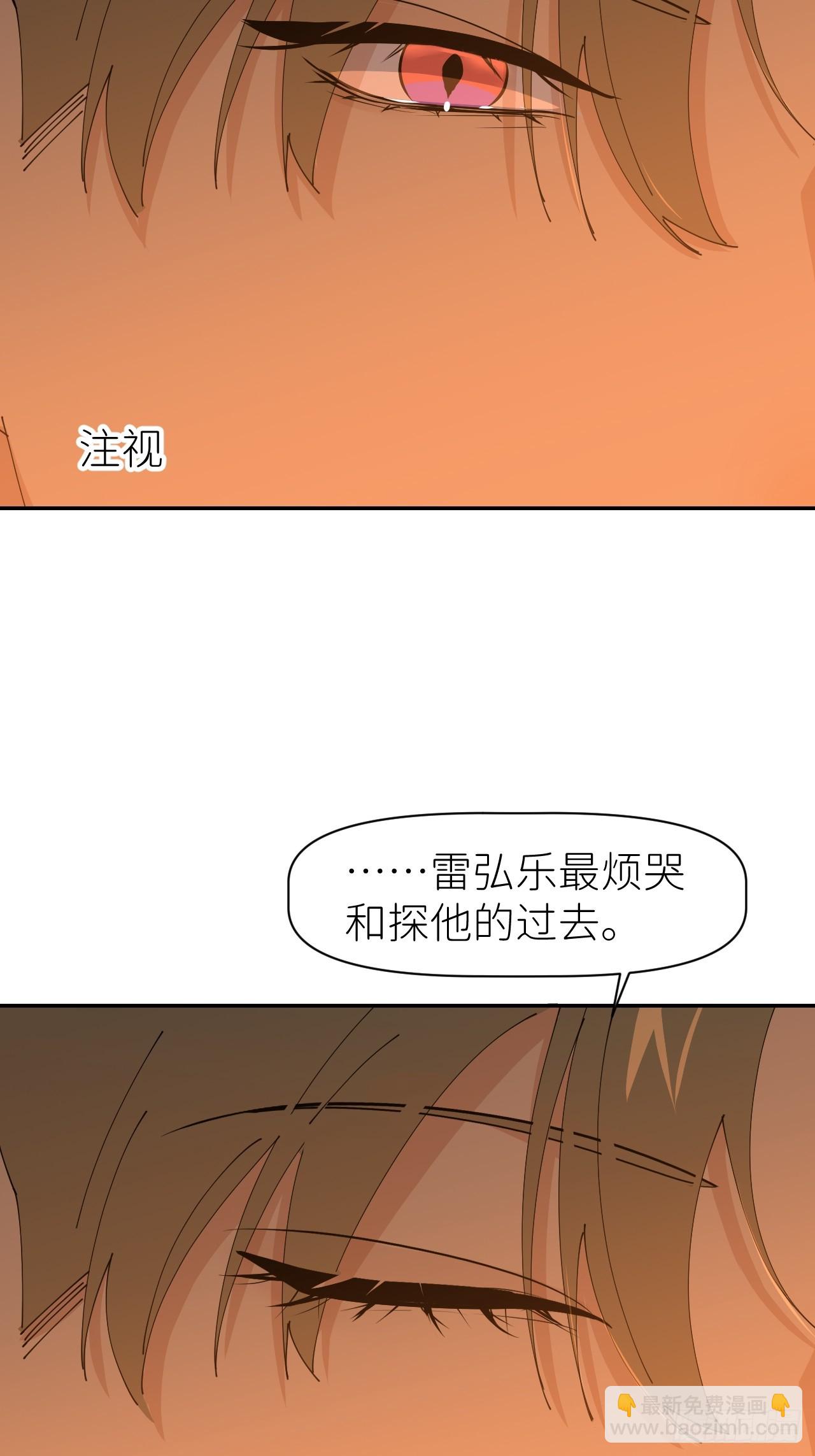 第六十二话 找到了你(1/2)-第63话