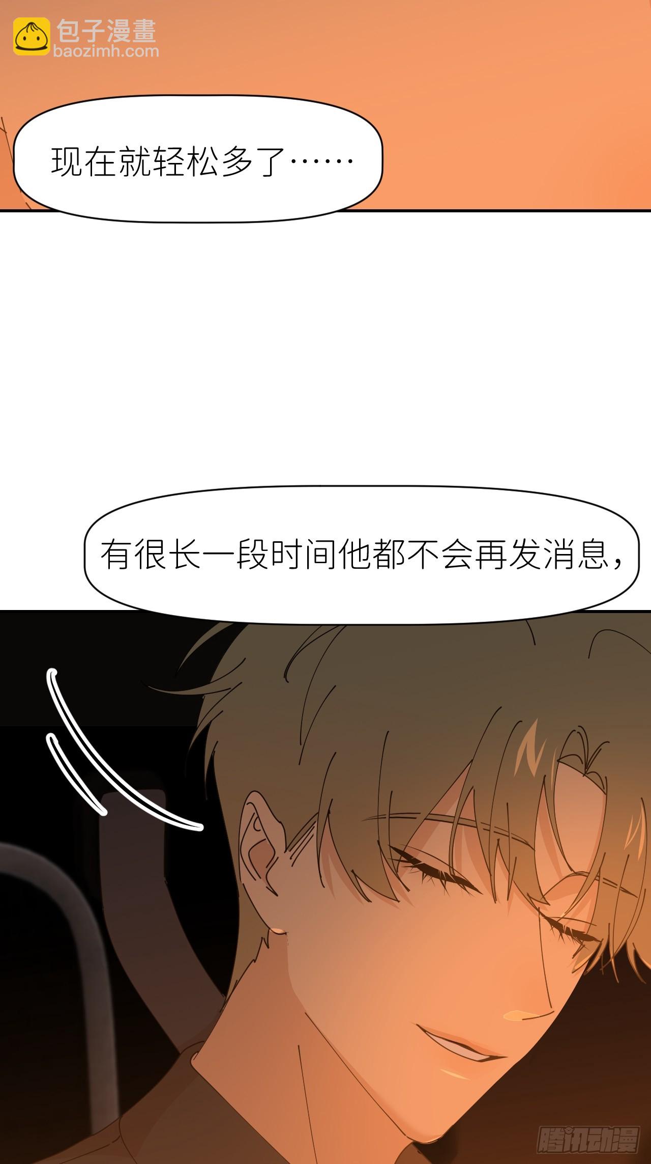 第六十二话 找到了你(1/2)-第63话