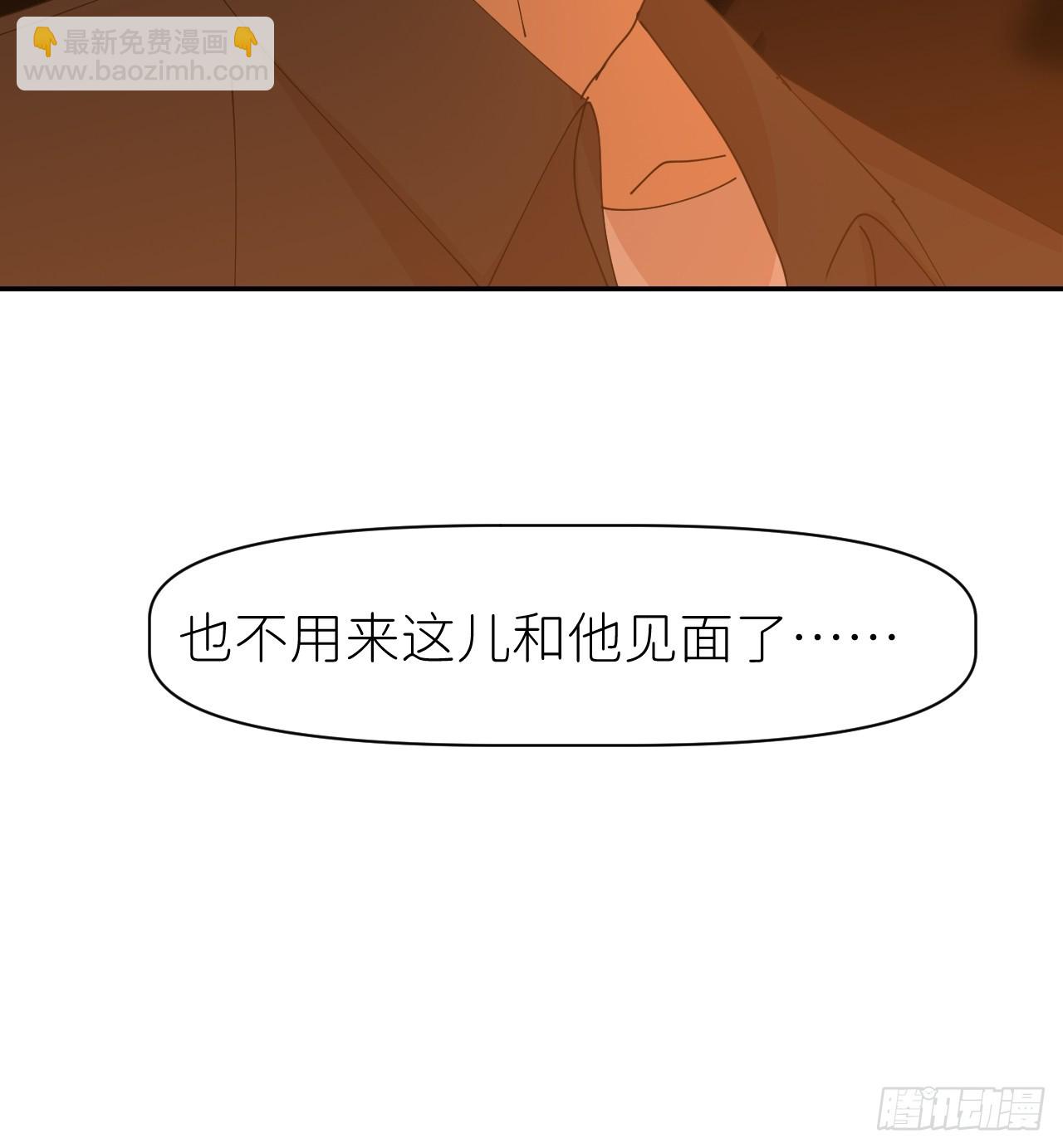 第六十二话 找到了你(1/2)-第63话