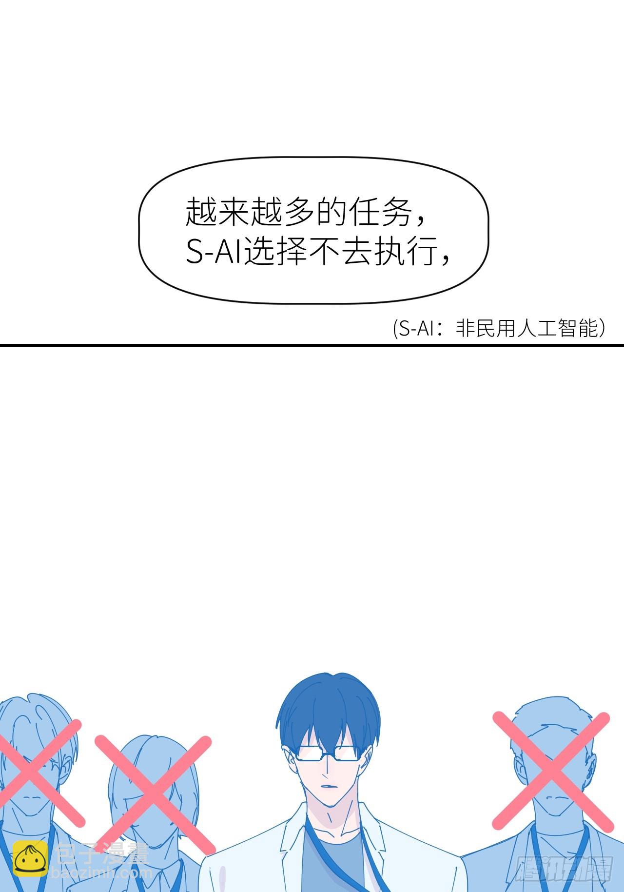 第六十二话 找到了你(1/2)-第63话