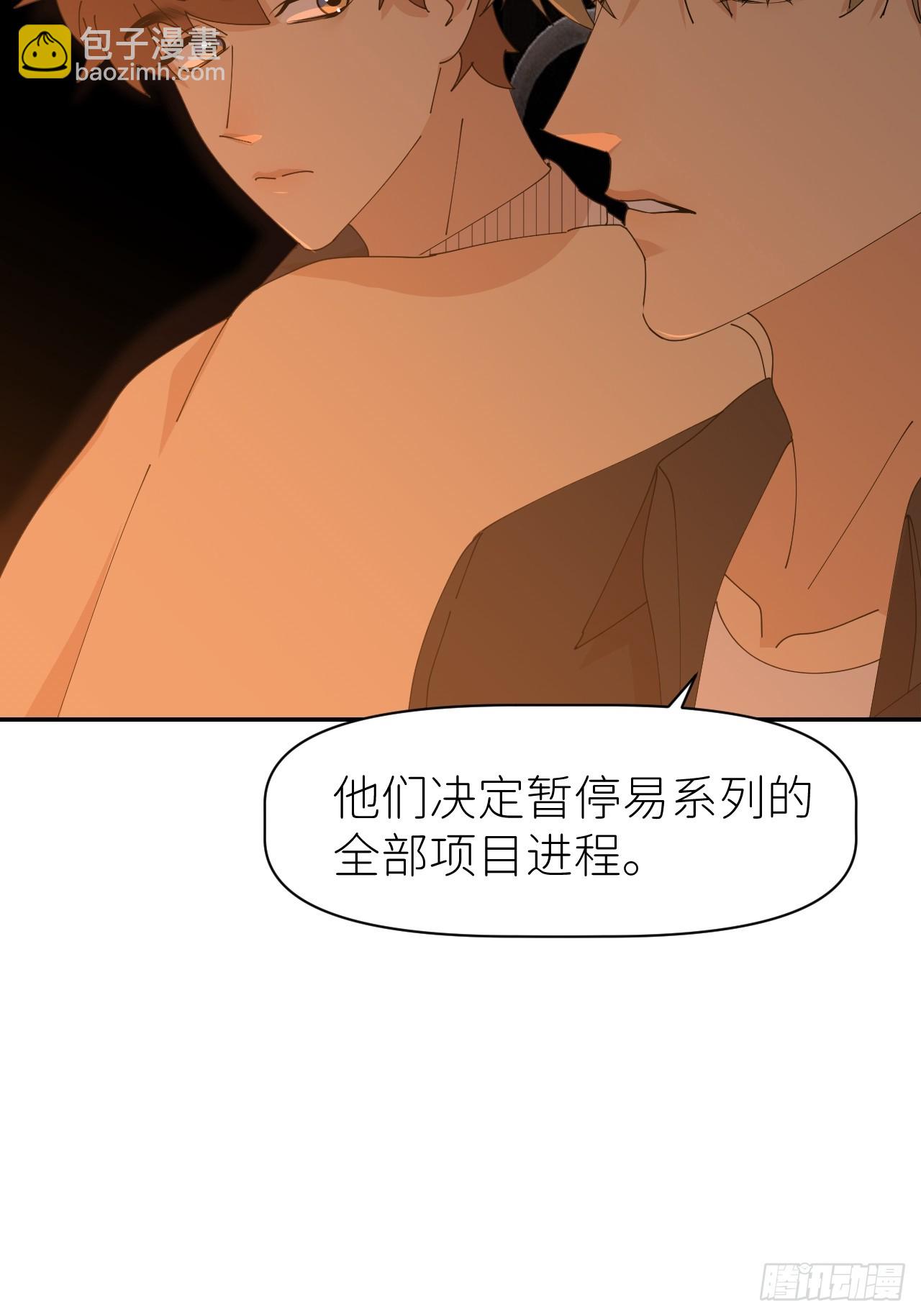 第六十二话 找到了你(1/2)-第63话