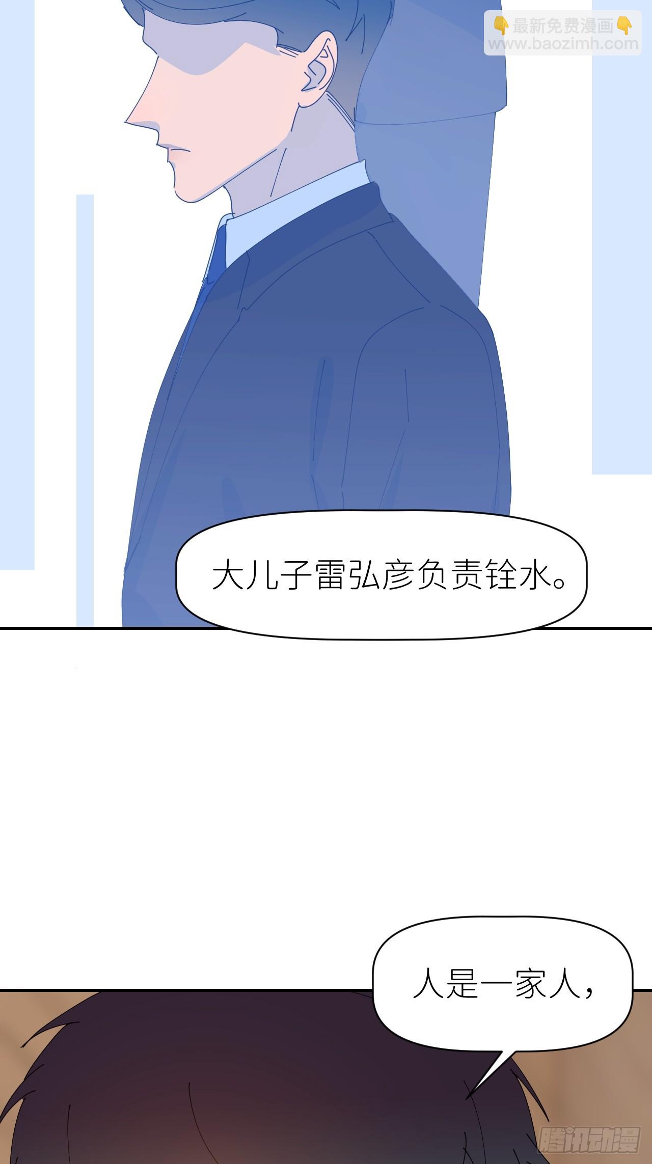 第六十四话 理田铨水(1/2)-第65话