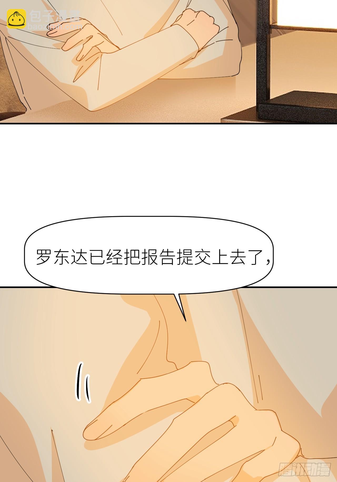 第六十四话 理田铨水(1/2)-第65话