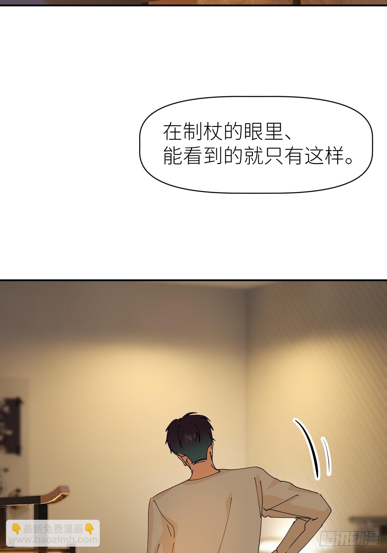 第六十四话 理田铨水(1/2)-第65话