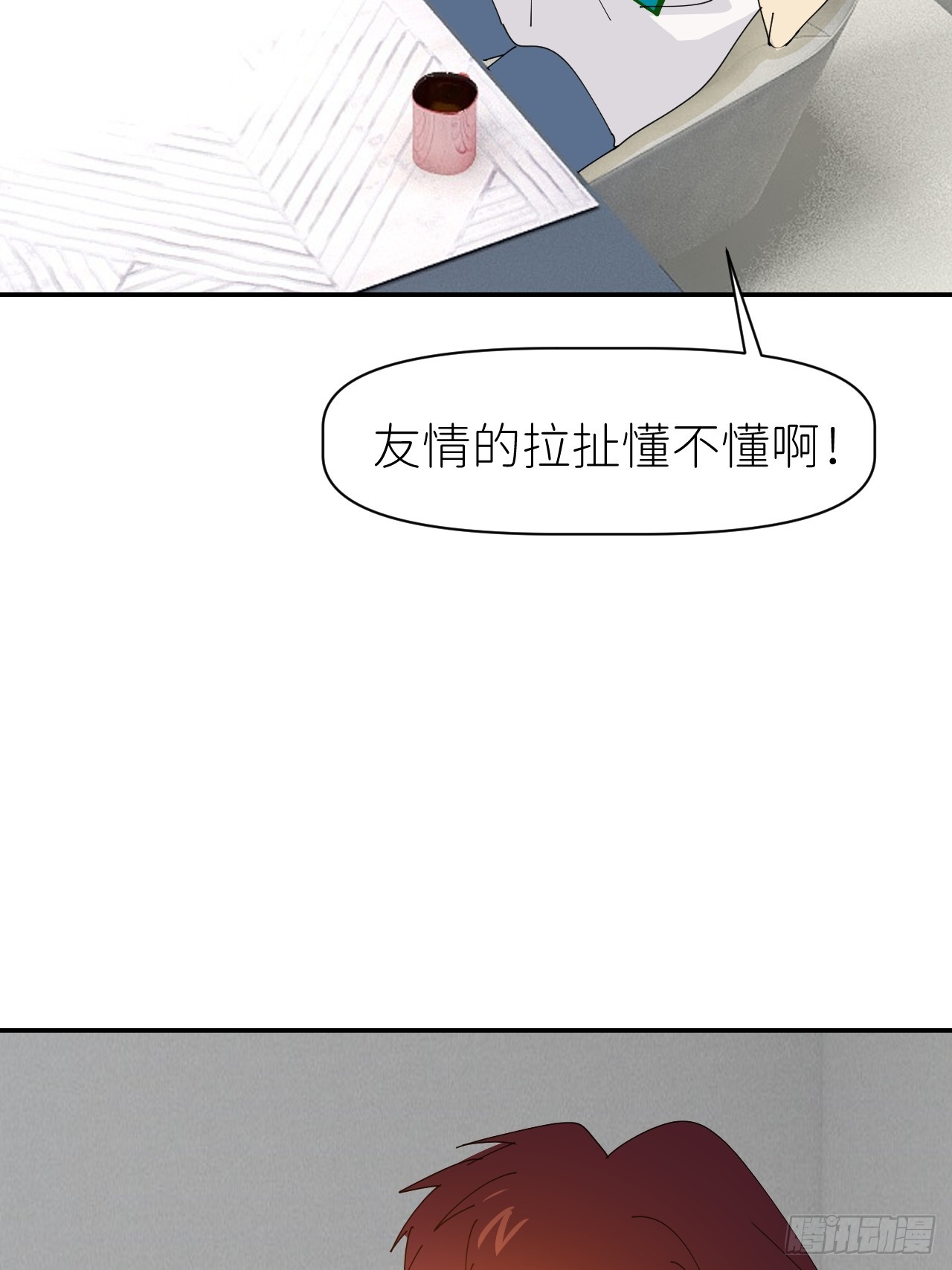 第六十四话 理田铨水(1/2)-第65话