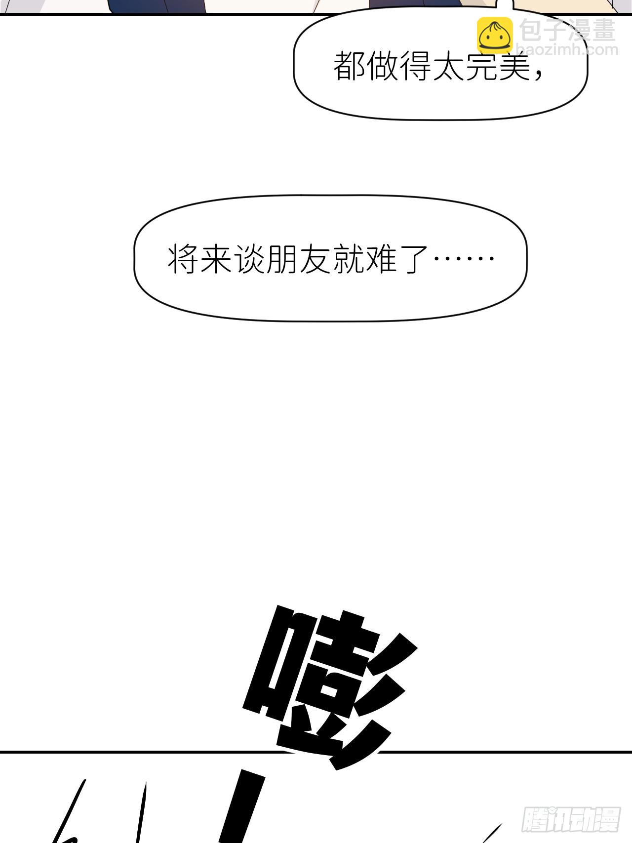 第六十四话 理田铨水(1/2)-第65话